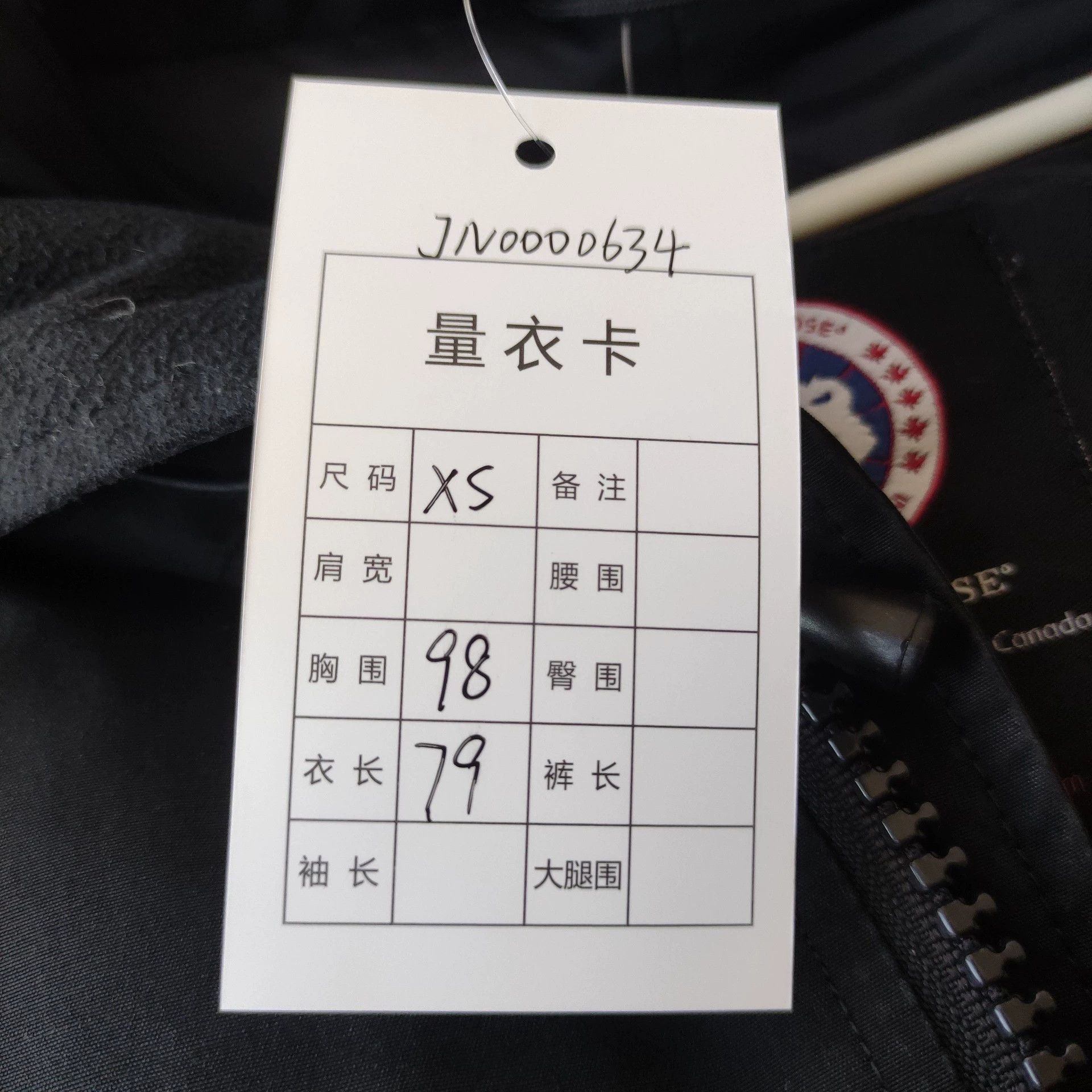 Canada Goose 9/10 Canada Goose unisex black down jacket XS Size US XS / EU 42 / 0 - 7 Thumbnail