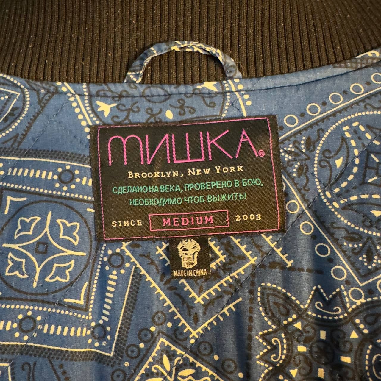 Mishka Vintage denim bomber jacket from MISHKA NYC Size US L / EU 52-54 / 3 - 8 Thumbnail