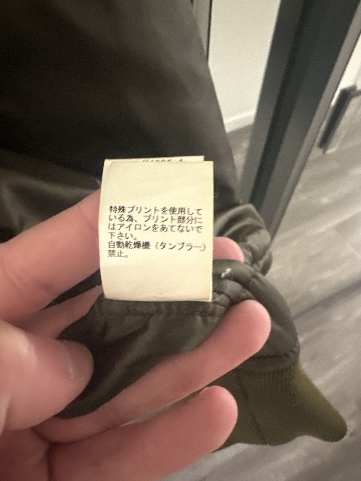 Undercover Undercover AW14 Brain Bomber Size US S / EU 44-46 / 1 - 4 Thumbnail