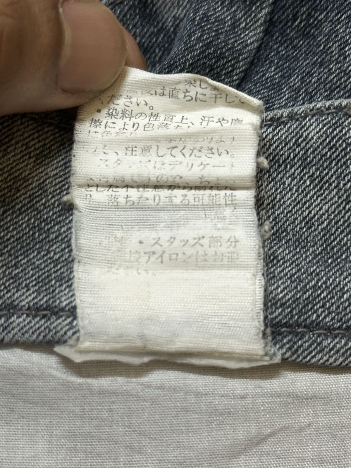 Japanese Brand Vintage Japanese Brand Blue Faded Wash Wide Leg Baggy Jeans Size US 30 / EU 46 - 10 Thumbnail