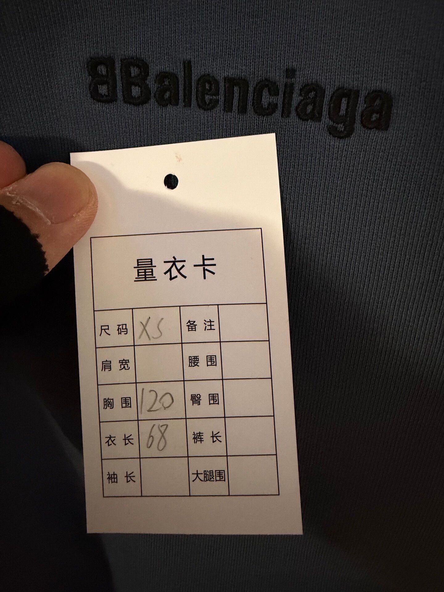 DEFEND PARIS balenciaga navy logo embroidered sweatshirt XS Size US XS / EU 42 / 0 - 4 Thumbnail