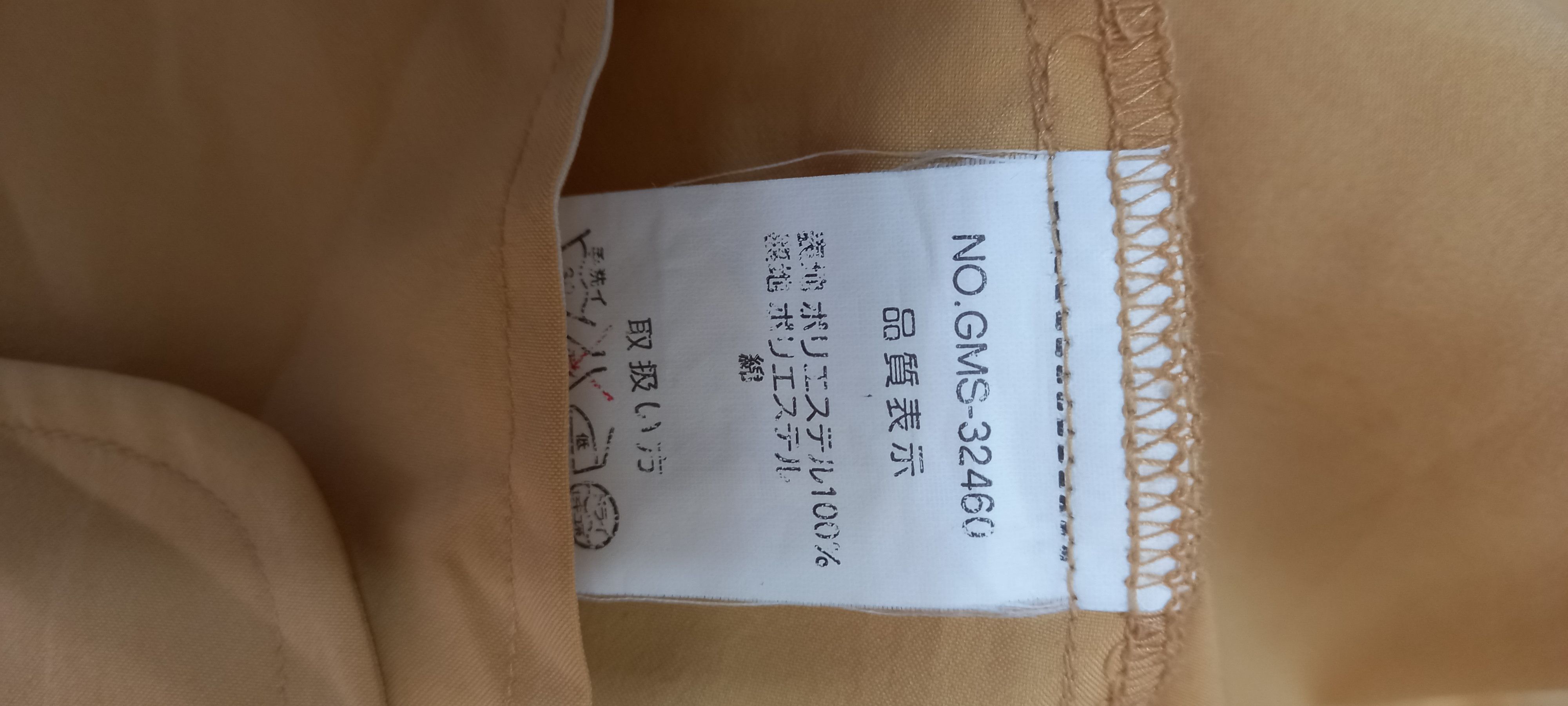 Playboy Playboy Sport Jacket | Japan Size US M / EU 48-50 / 2 - 9 Thumbnail