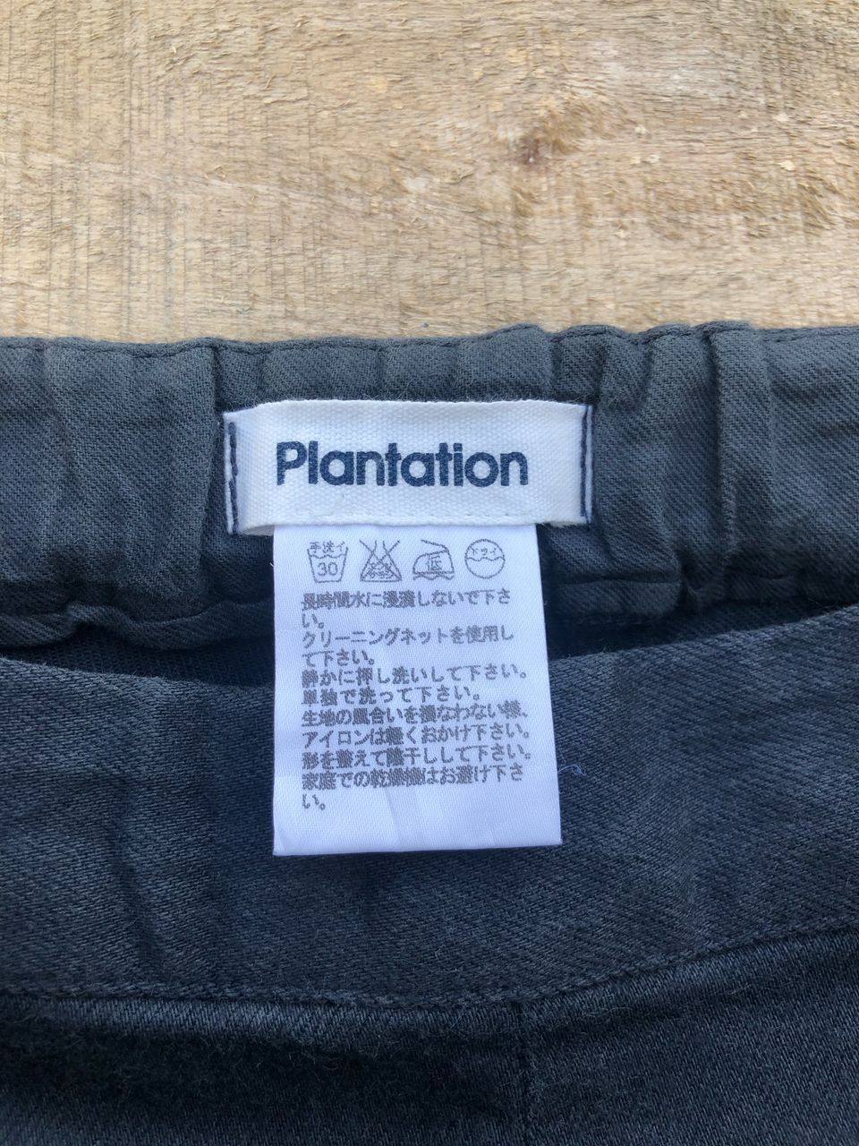 Issey Miyake × Japanese Brand × Vintage Vintage Plantation by Issey Miyake Pants Size 30" / US 8 / IT 44 - 3 Thumbnail