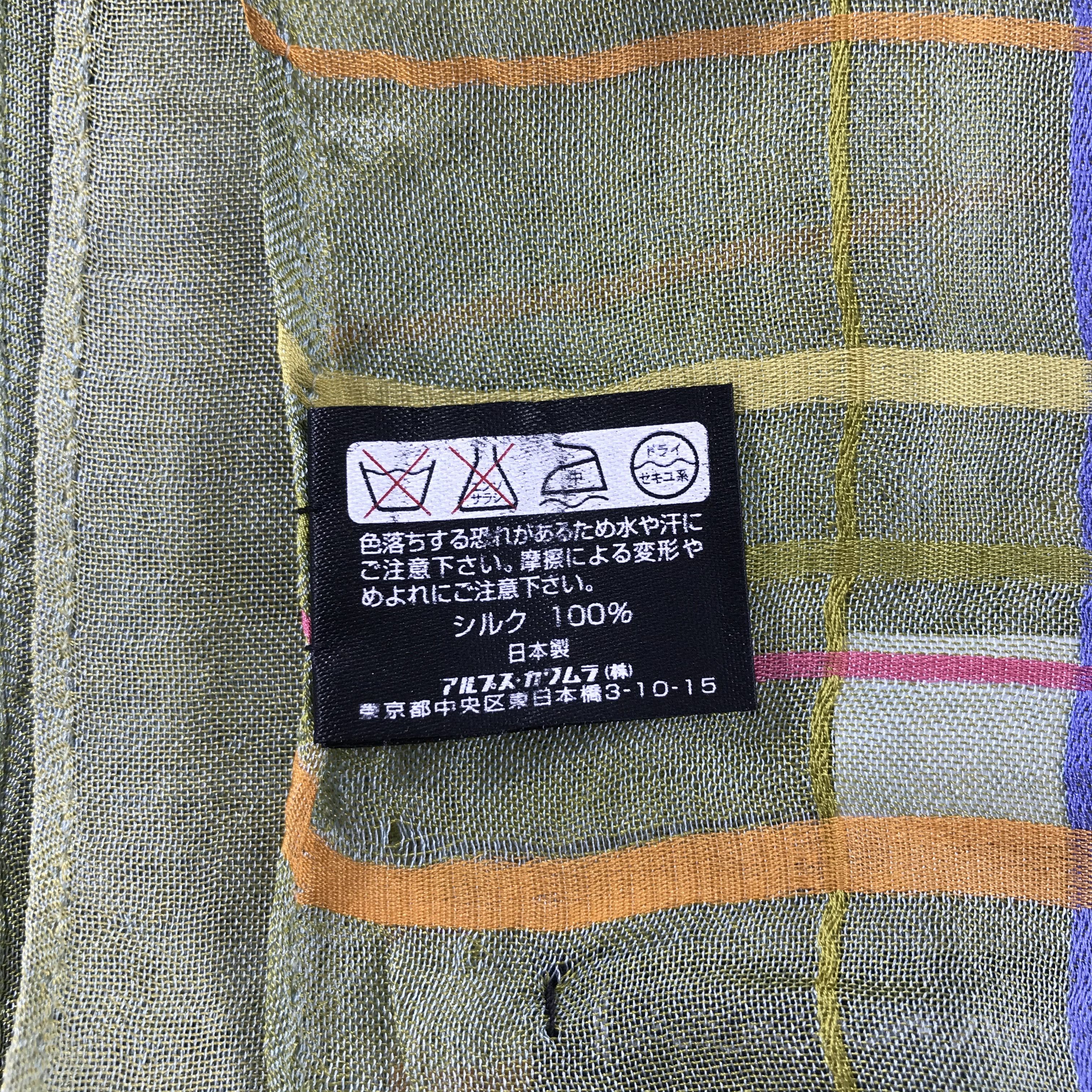 yoshie inaba Vintage Yoshie Inaba Silk Scarf Size ONE SIZE - 8 Thumbnail