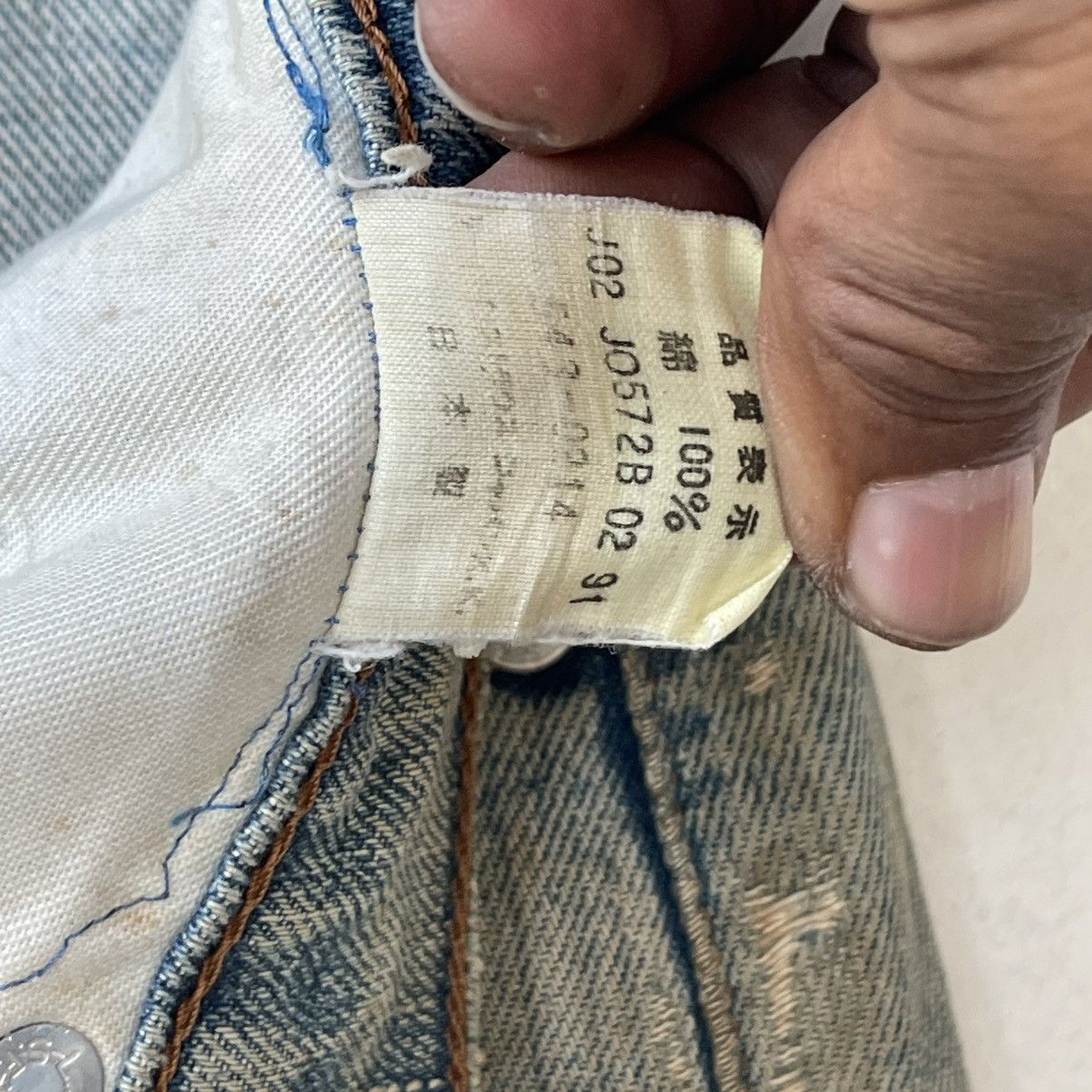 Levi's Thrashed Levi's 543 Reworked Anime Pop-Art Boro Sashiko Size US 30 / EU 46 - 19 Thumbnail