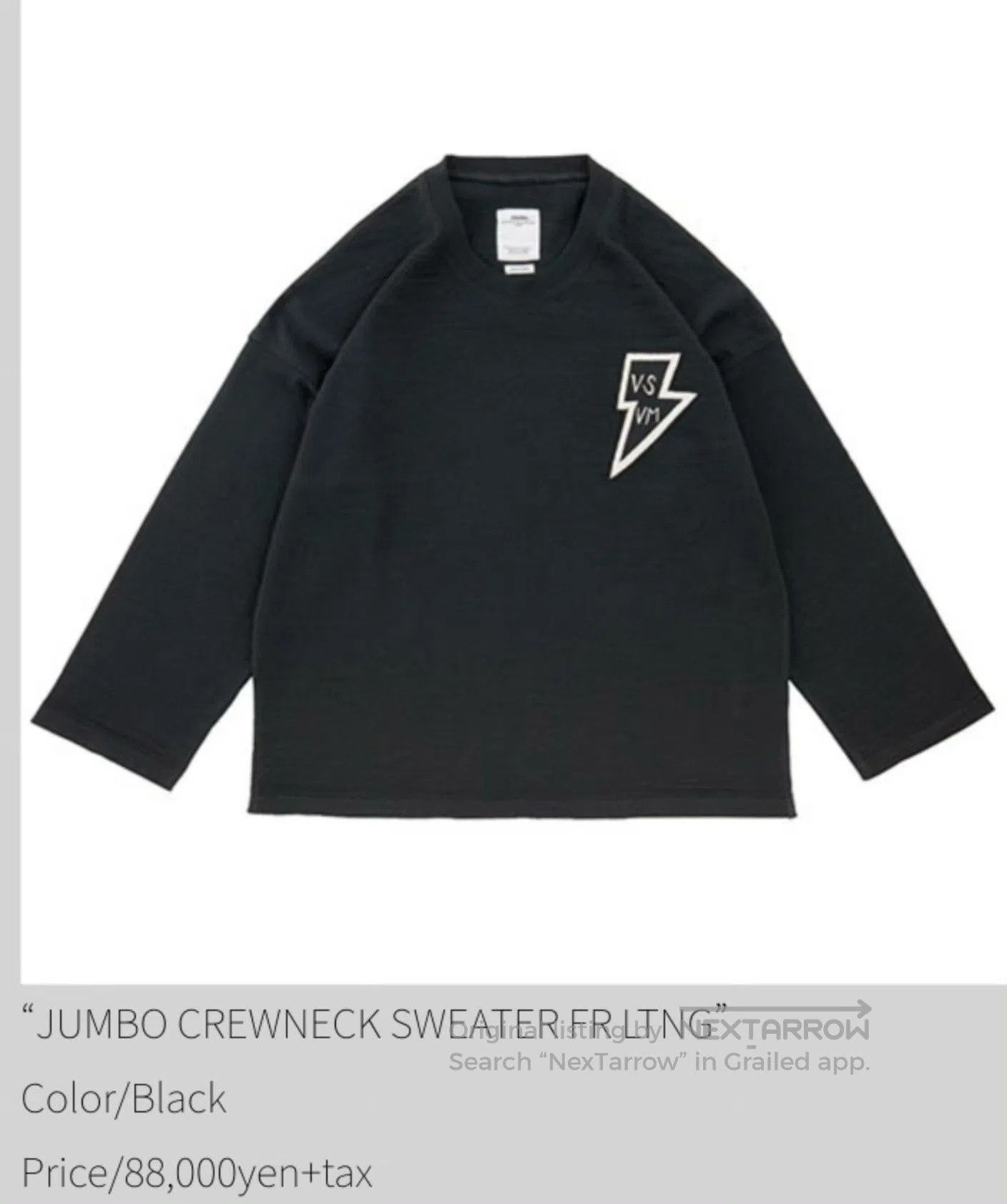 Visvim VISVIM 18AW JUMBO CREWNECK SWEATER. Size US XL / EU 56 / 4 - 7 Thumbnail