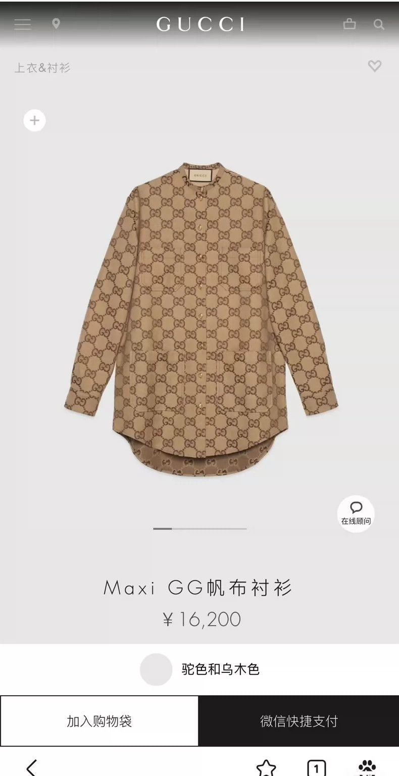 Gucci Gucci Size 38 Full logo canvas shirt jacket 2501-Nextarrow Size US XXS / EU 40 - 3 Thumbnail