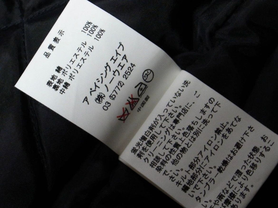 Bape VERY RARE OG 2006 A BATHING APE X CARHARTT GREEN CAMO VEST Size US M / EU 48-50 / 2 - 10 Thumbnail