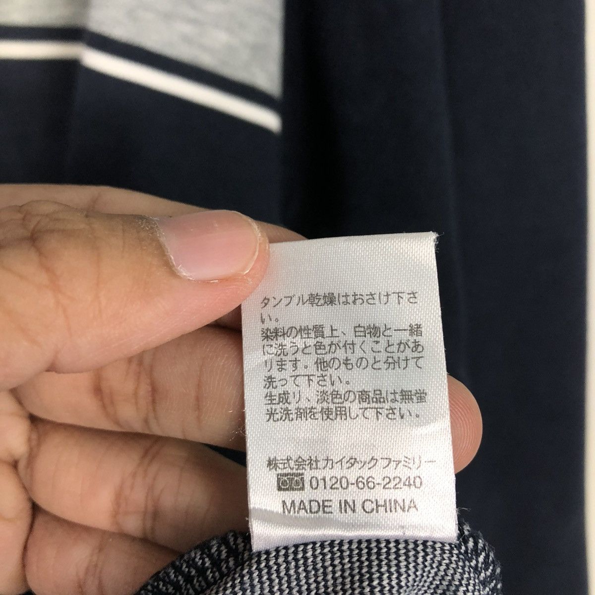 Japanese Brand 🔥VINTAGE SWEATSHIRT SCENE STRIPED DESIGN ISSEY MIYAKE Size US M / EU 48-50 / 2 - 16 Thumbnail