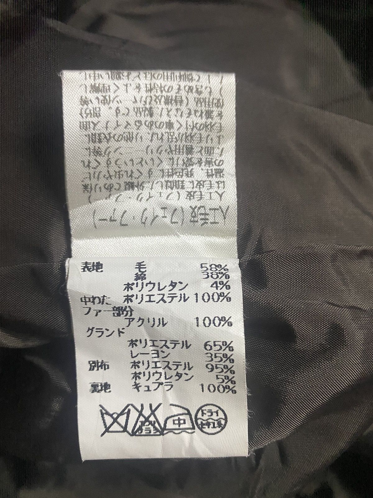 14th Addiction 🇯🇵 Robe Co Ltd FUR DENIM JACKET Size US M / EU 48-50 / 2 - 6 Thumbnail