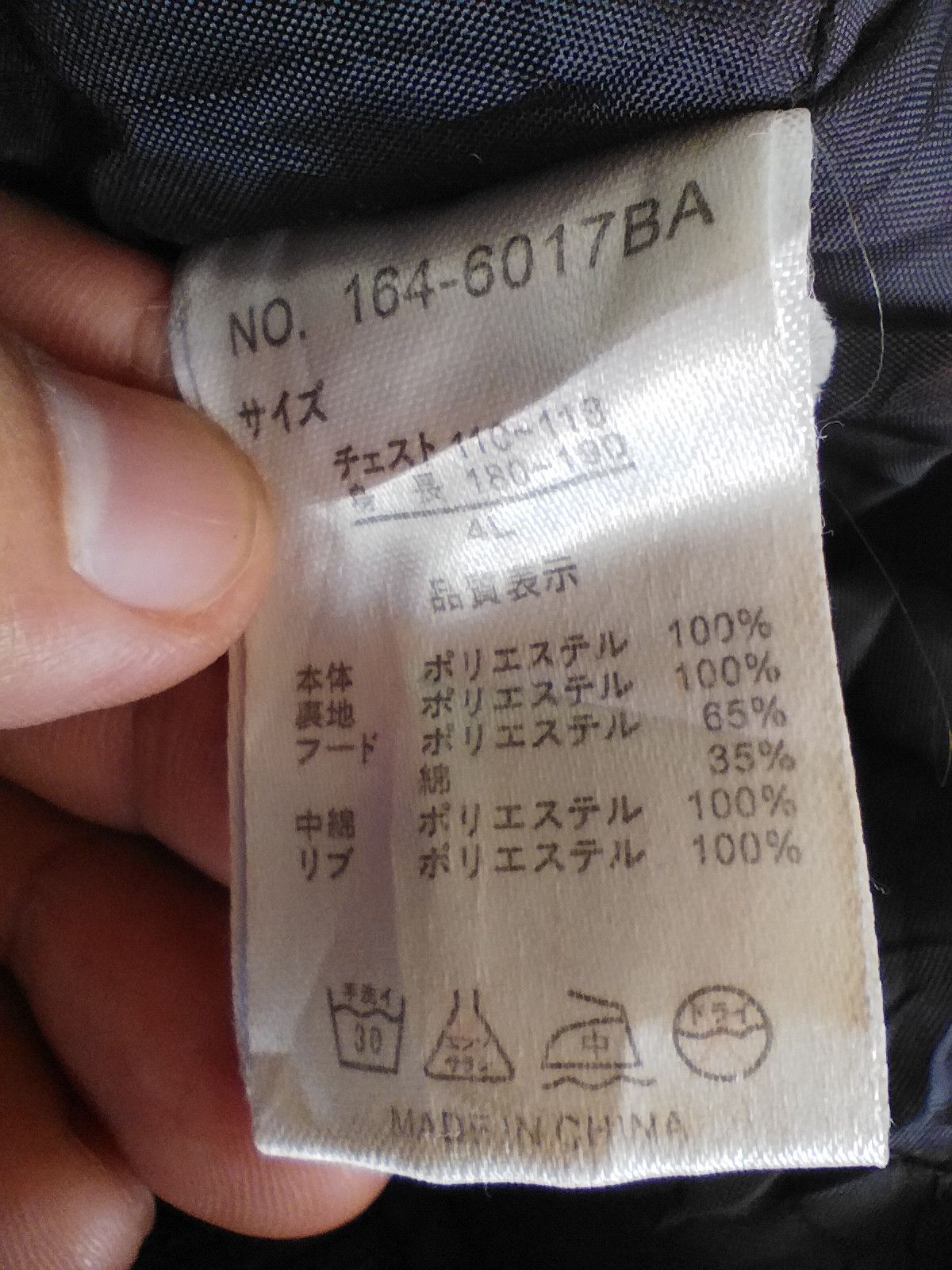 Beauty Beast In the Attic jacket if six was nine Size US XL / EU 56 / 4 - 6 Thumbnail