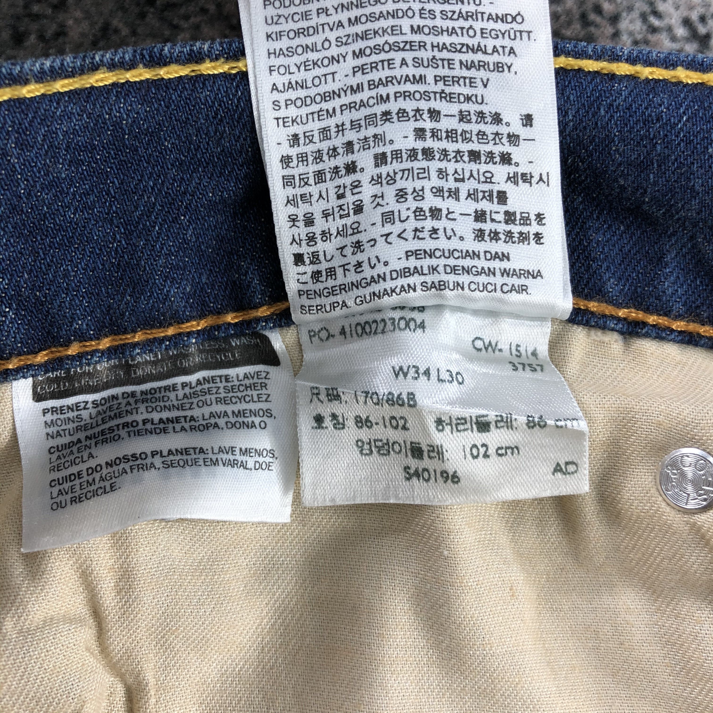 Levi's Vintage Levis 510 Jeans Faded Blue Denim KJ995 Size US 34 / EU 50 - 13 Thumbnail