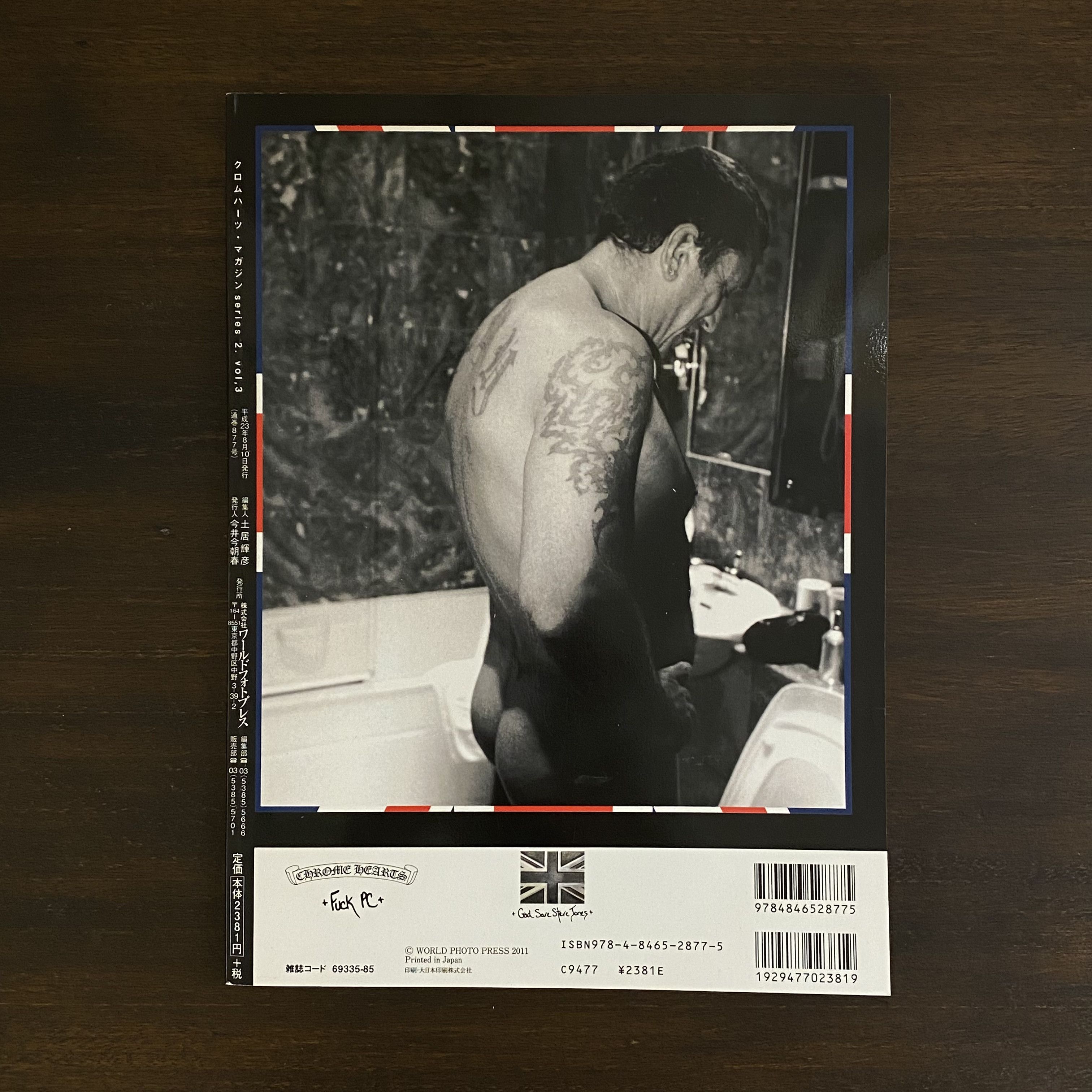 Chrome Hearts Chrome Hearts Magazines Volume 2 Series 3 Size ONE SIZE - 3 Thumbnail
