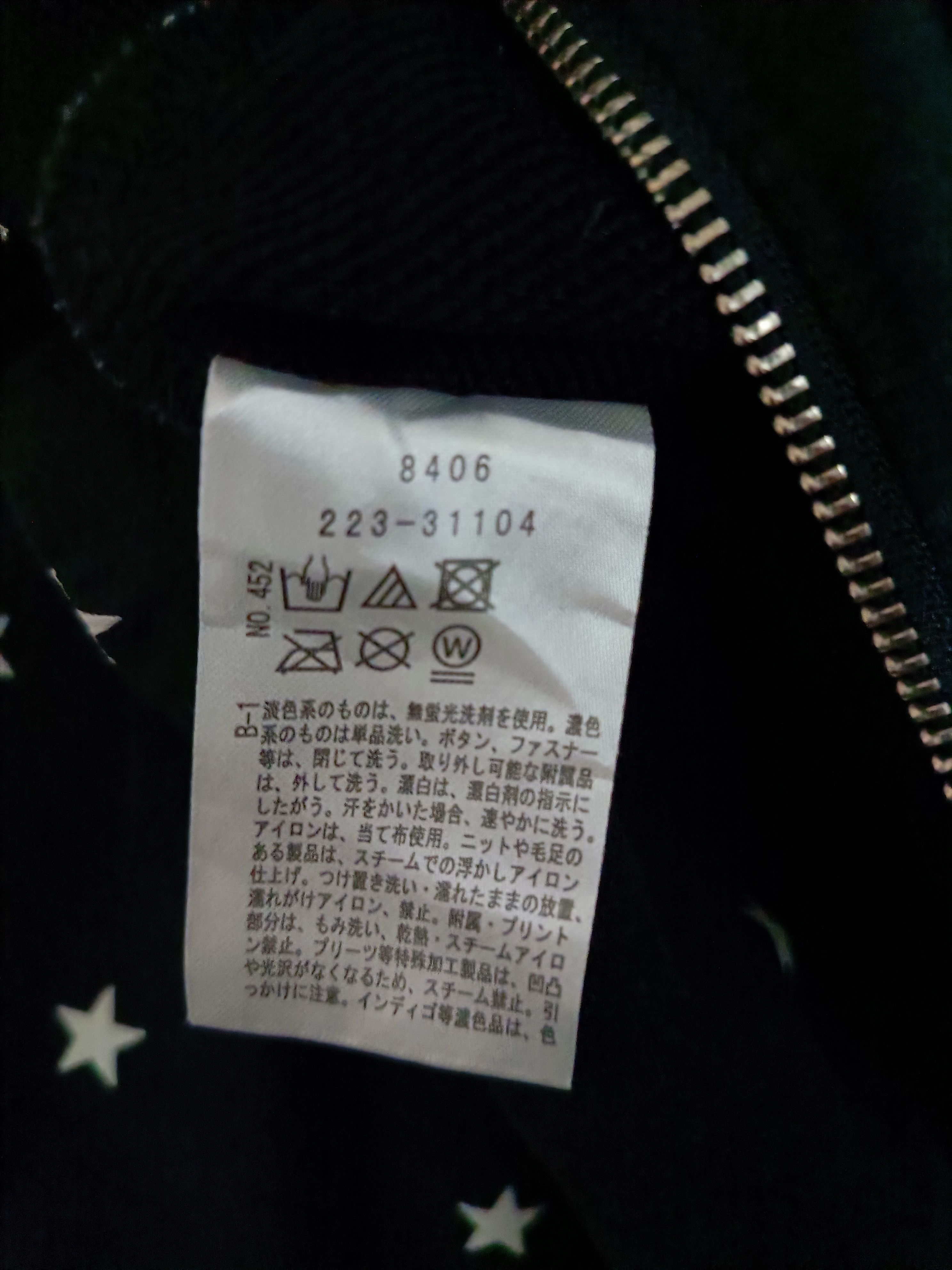 Skullcandy Y2K Full Star Zipper Fur Hoodie LGB style Size US L / EU 52-54 / 3 - 8 Thumbnail