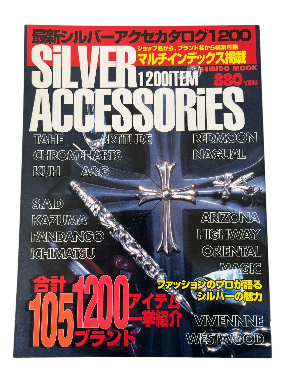 Chrome Hearts Chrome Hearts Magazine Series 2 Volume 6 | Grailed