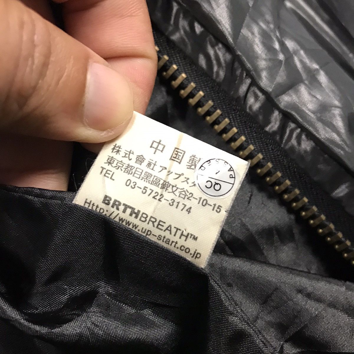 If Six Was Nine × Japanese Brand × Le Grande Bleu (L.G.B.) JAPAN BRAND BRTHBREATH PUFFER BLACK PUNK JACKET Size US S / EU 44-46 / 1 - 20 Thumbnail