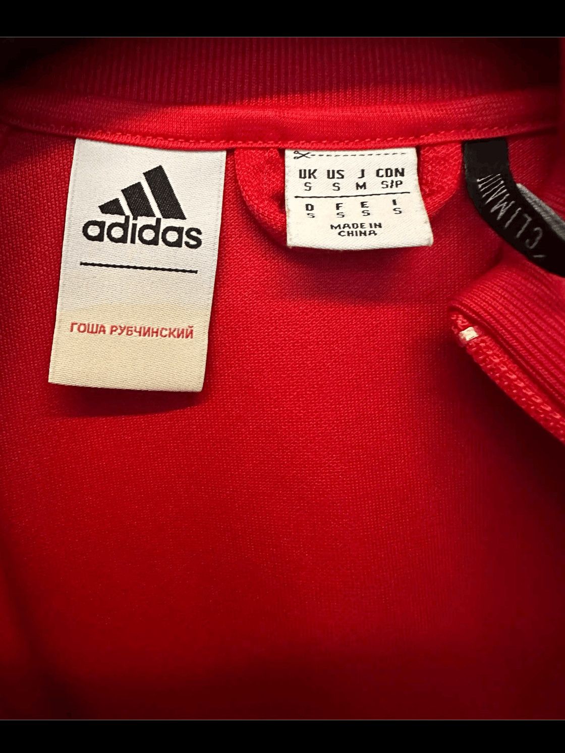 Adidas Adidas Gosha Rubchinskiy Adidas Sport Jacket-2506 Size US S / EU 44-46 / 1 - 5 Thumbnail