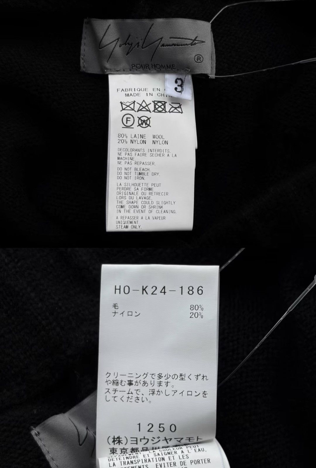 Yohji Yamamoto Yohji Yamamoto 24AW Wool Knit Sweatpants Size US 33 - 9 Thumbnail
