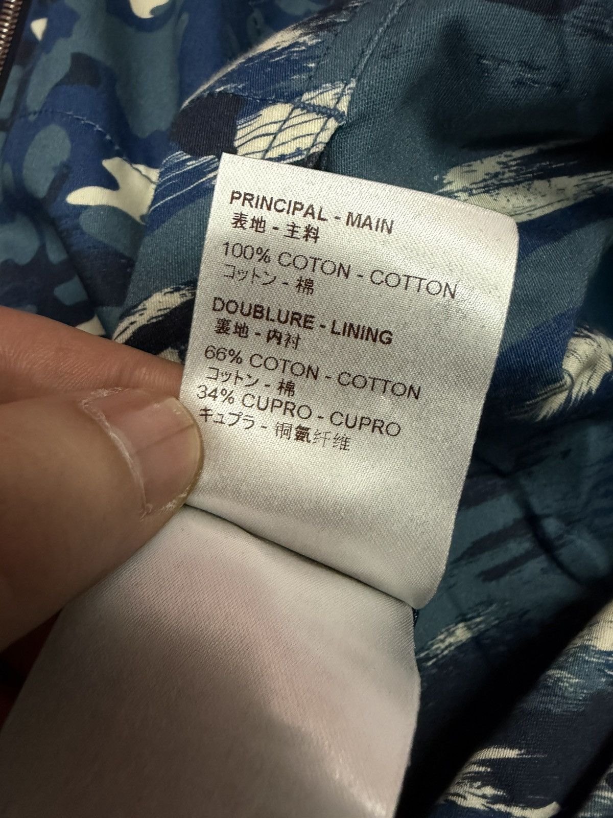 Louis Vuitton LOUIS VUITTON 2012 BLUE CAMO BOMBER Size US L / EU 52-54 / 3 - 6 Thumbnail