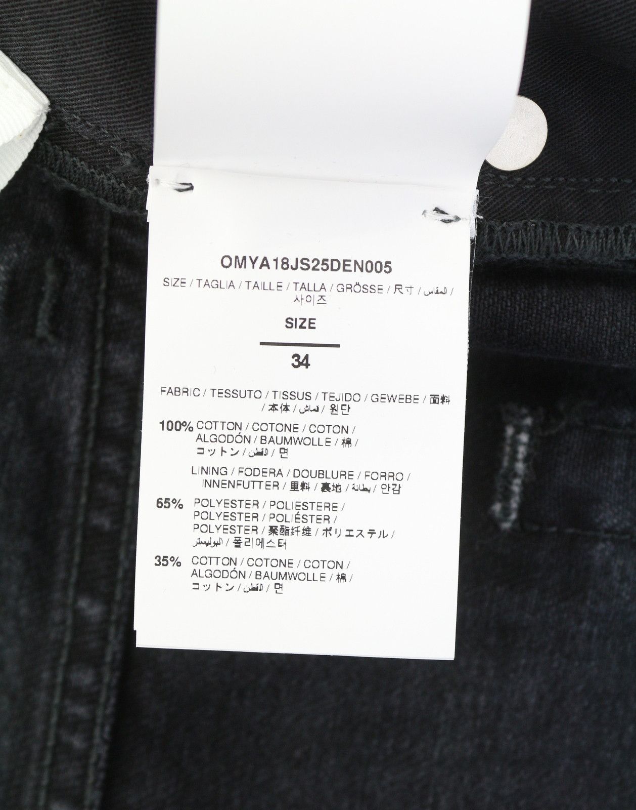Off-White DIAG OUTL W34 Black Regular Denim Button Jeans 86812 Size US 34 / EU 50 - 10 Thumbnail