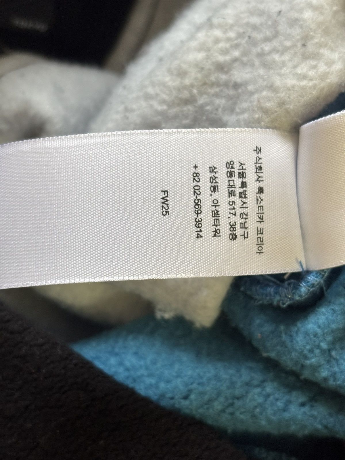 Number (N)ine × Supreme Supreme Number Nine Sweatsuit FW25 Size US S / EU 44-46 / 1 - 17 Thumbnail