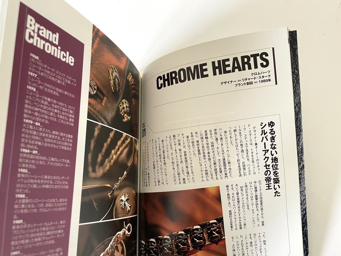 Chrome Hearts Silver Accessories Encyclopedia book ft Chrome Hearts & more Size ONE SIZE - 2 Thumbnail
