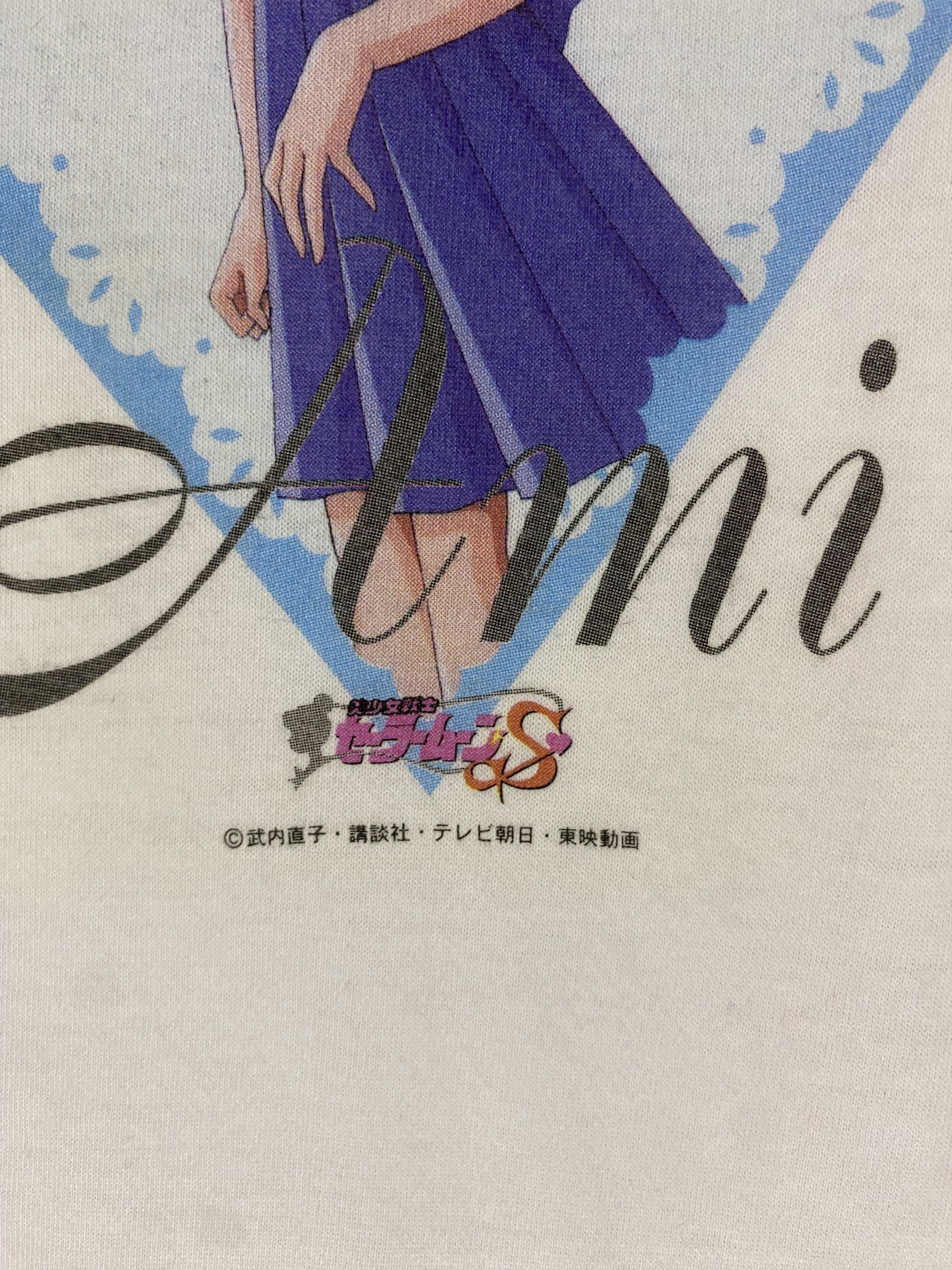 Anime 90s Sailor moon S pretty soldier vintage anime manga tshirt Size US S / EU 44-46 / 1 - 8 Thumbnail