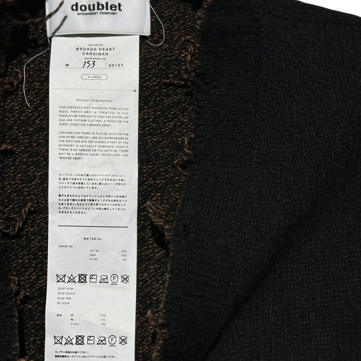 Doublet 153 of 157 Broken heart cardigan Size US XL / EU 56 / 4 - 3 Thumbnail