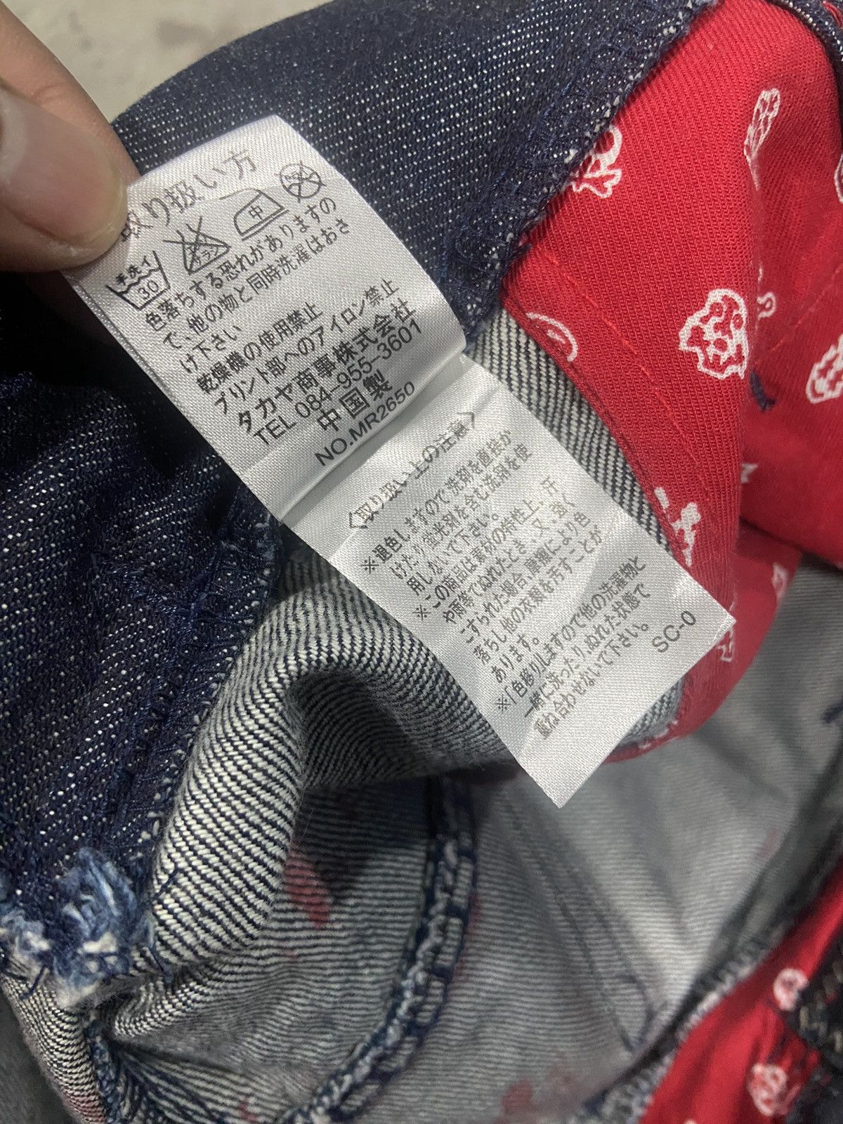 Marithe + Francois Girbaud × Other Marithe Francois Girbaud Jeans Size 30" / US 8 / IT 44 - 13 Thumbnail