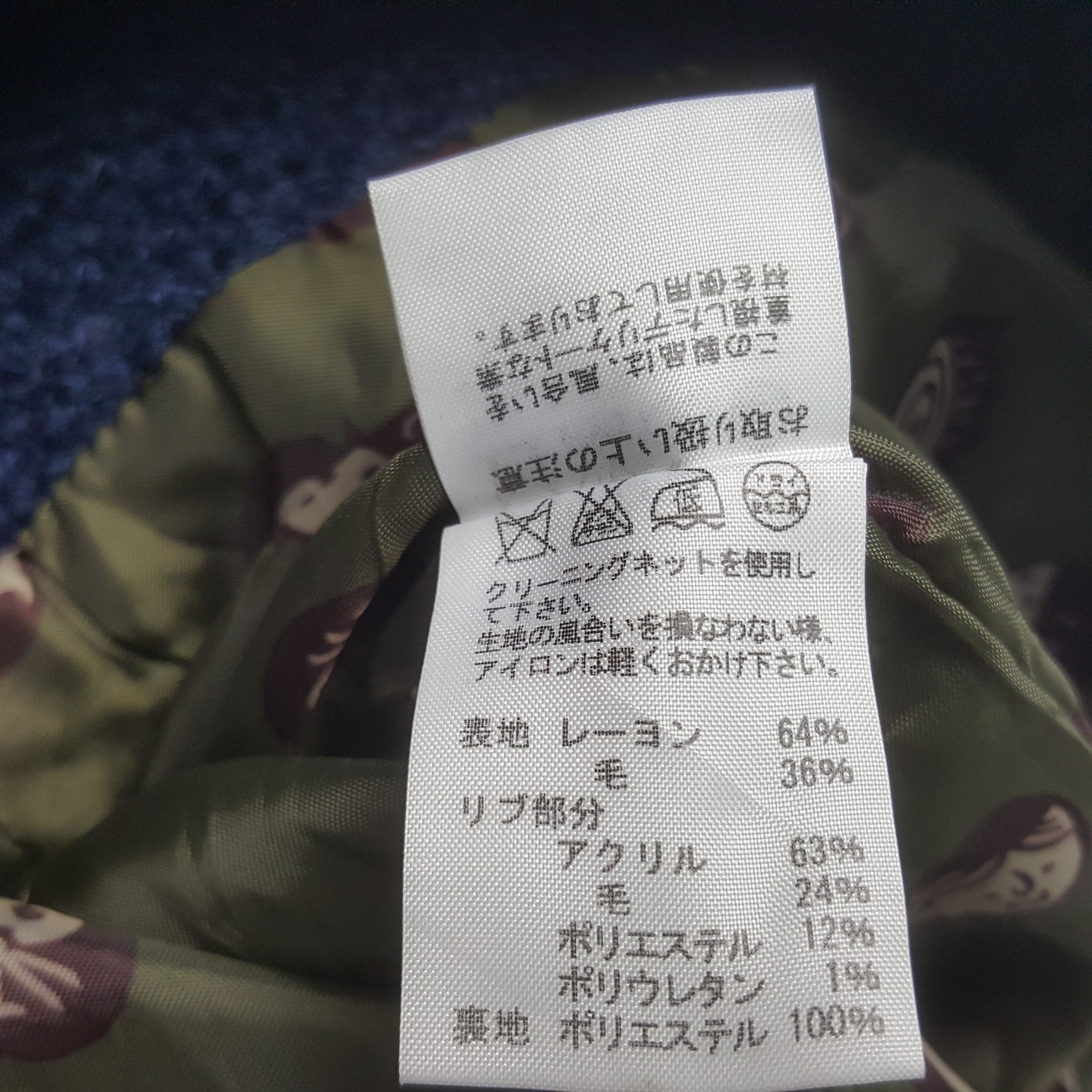 Ne-Net Vintage Ne-Net by Issey Miyake Wool Duffle Jacket Hoodie Size US XS / EU 42 / 0 - 9 Thumbnail