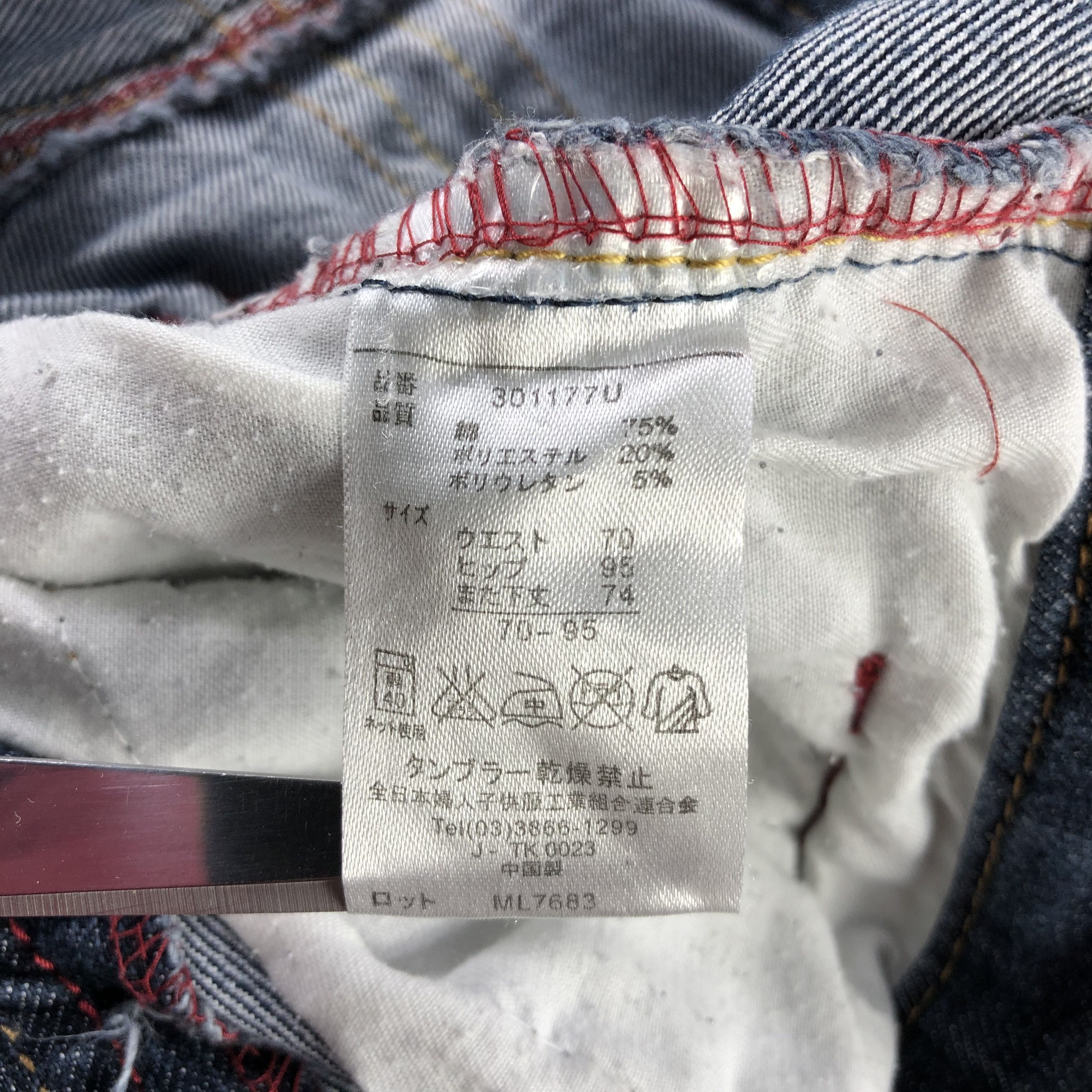 Japanese Brand Japanese Brand Denim Blue Wash Flare Jeans KJ1306 Size 32" / US 10 / IT 46 - 7 Thumbnail