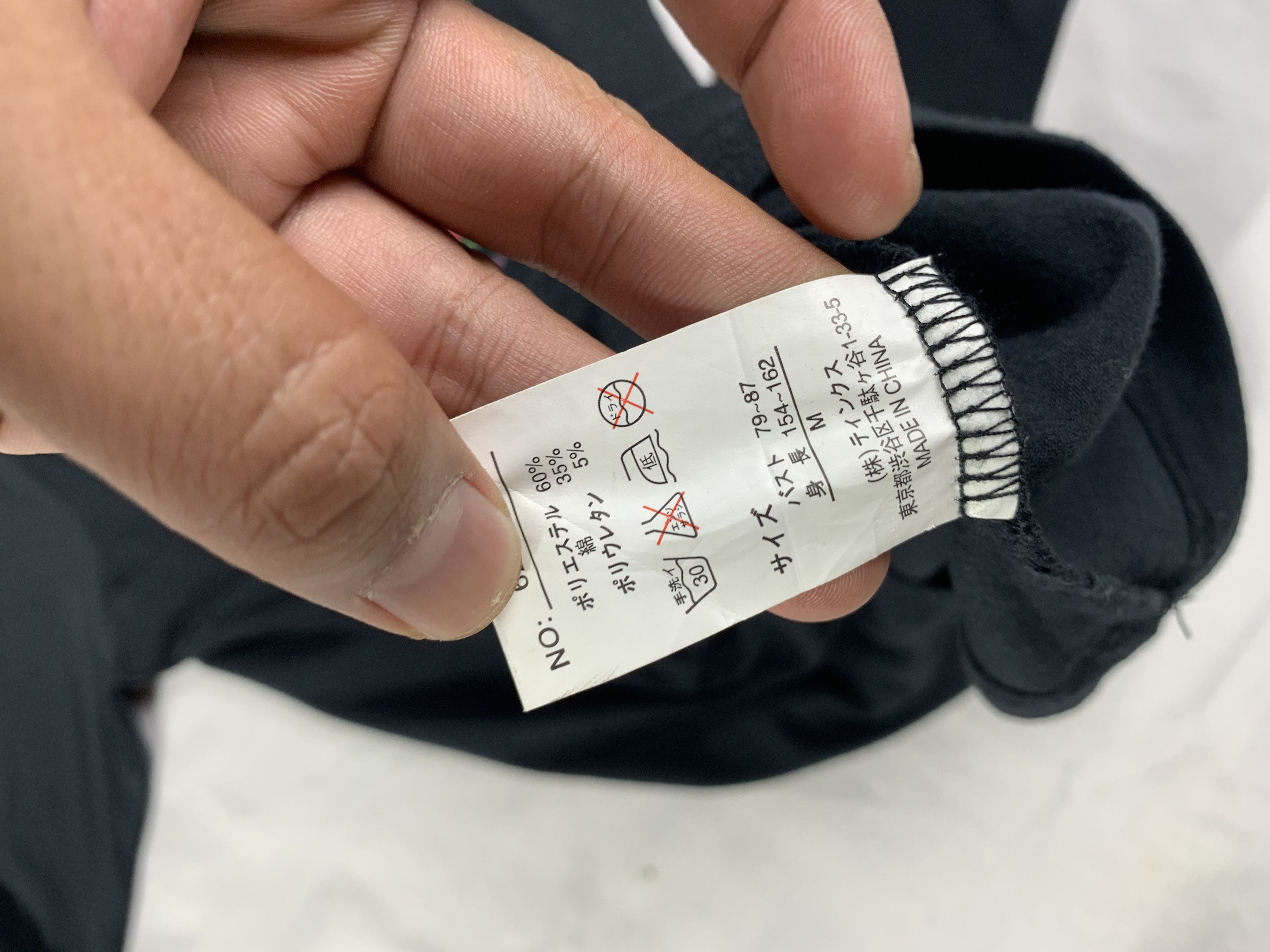 Japanese Brand sucure pomme Black Spider Poem Tee (S) Size S / US 4 / IT 40 - 10 Thumbnail