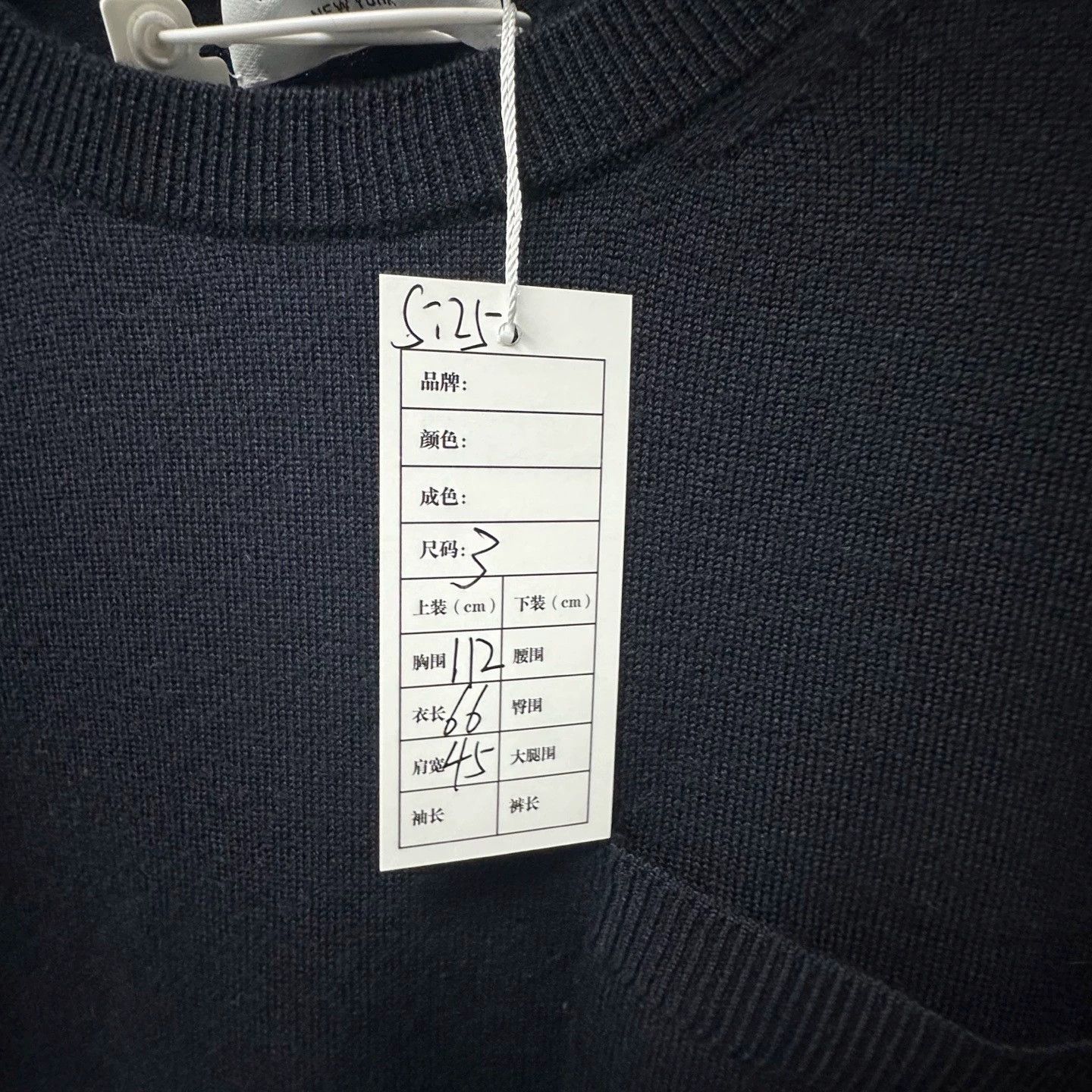 Thom Browne thom browne classic striped knit sweater Size US M / EU 48-50 / 2 - 5 Thumbnail