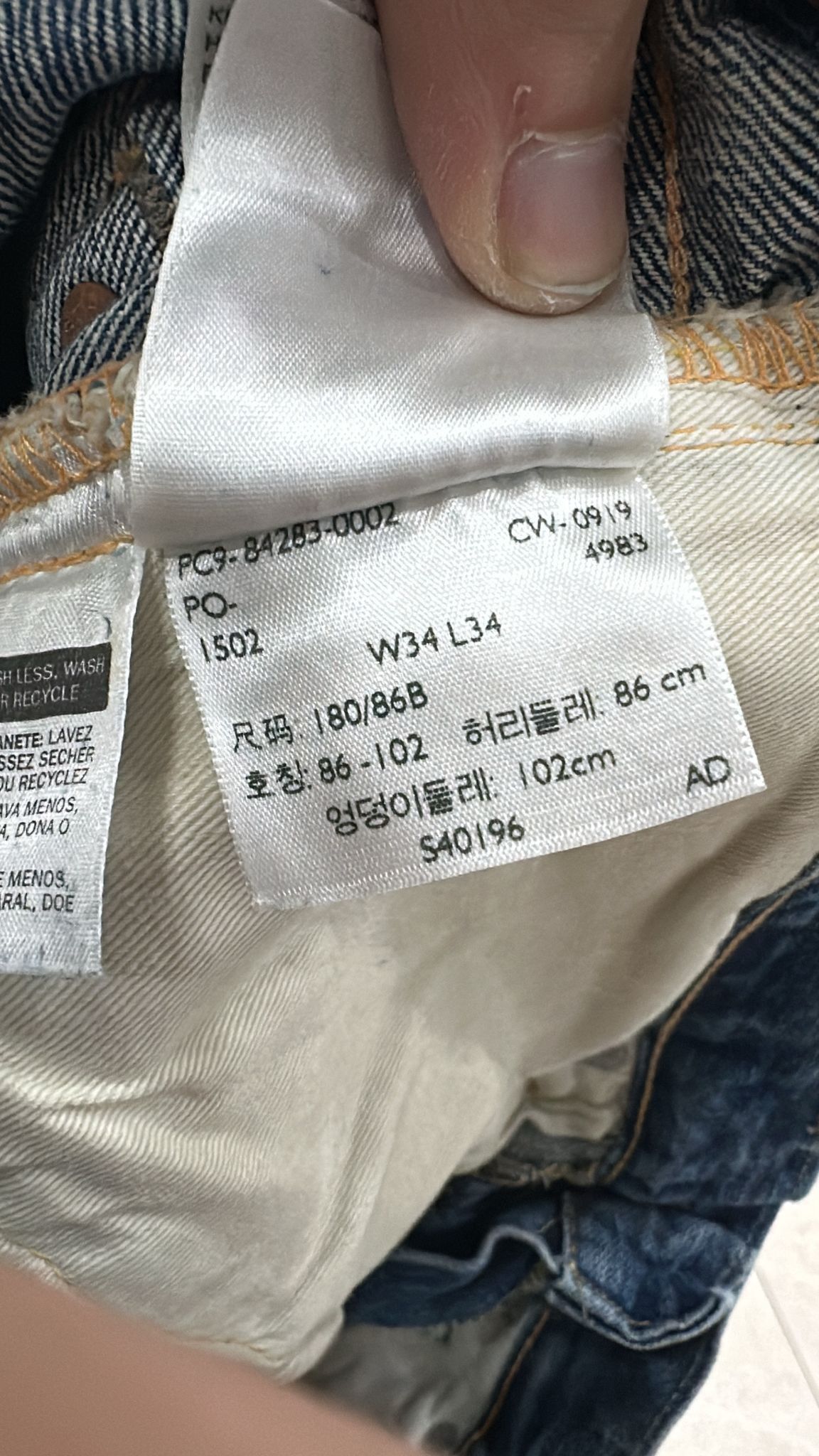 Levi's Vintage Clothing LVC Levi's Vintage Clothing 1984 551Z BigE Selvedge Jeans Size US 34 / EU 50 - 11 Thumbnail