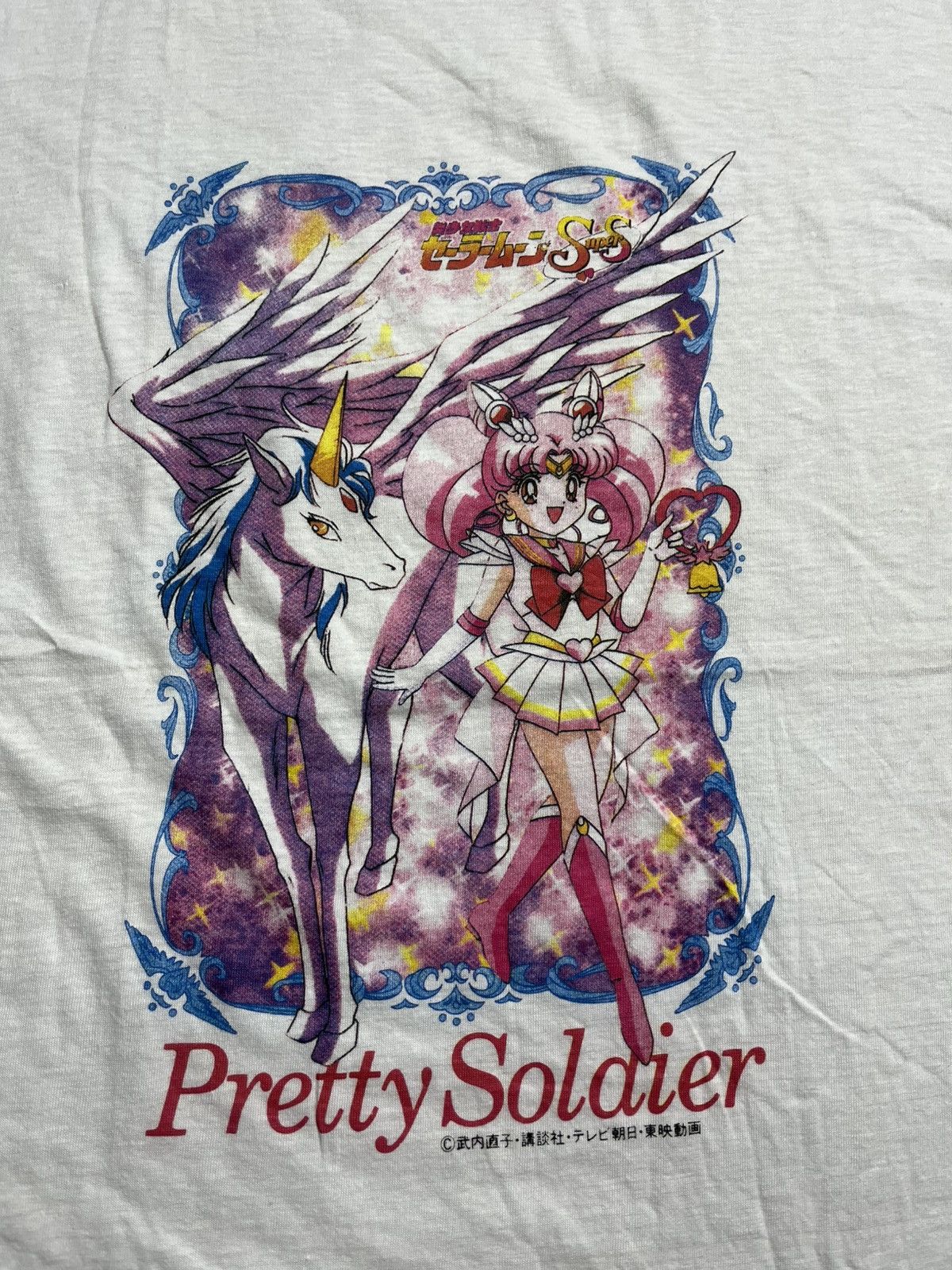 Anime Vtg 90s Sailor moon “pretty soldier” by banpresto promo tee Size US M / EU 48-50 / 2 - 2 Thumbnail