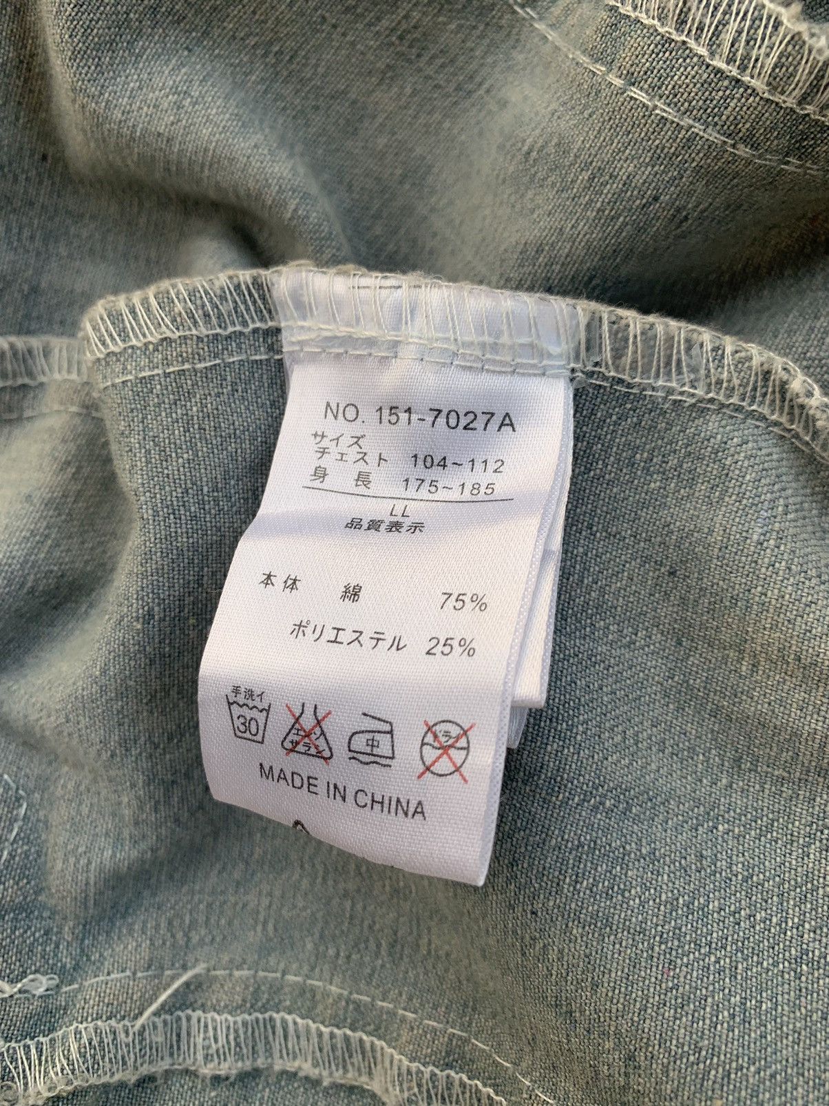 KMRii Japanese In The Attic Homme Seditionaries Punk Denim Jacket Size US L / EU 52-54 / 3 - 9 Thumbnail