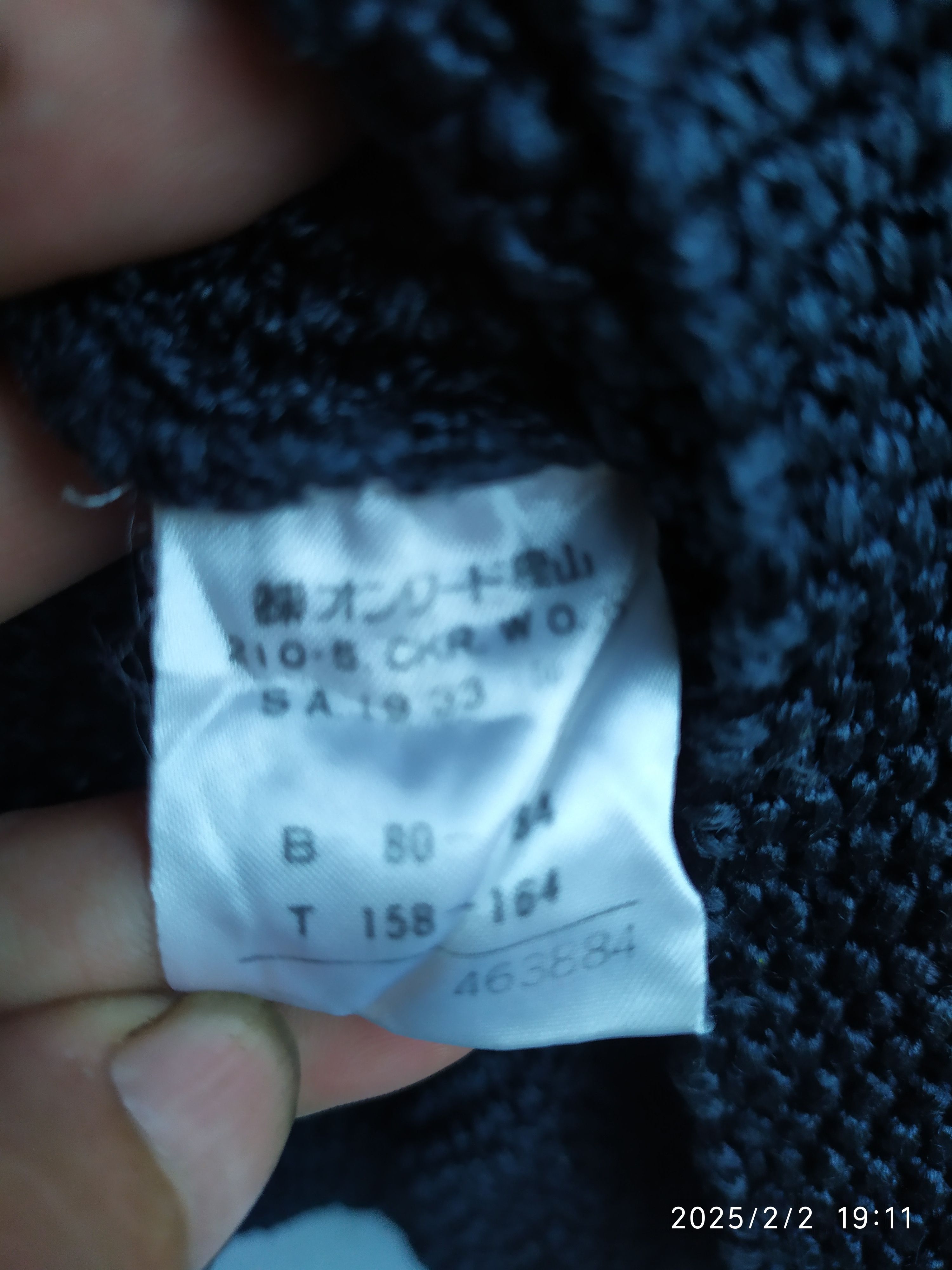 If Six Was Nine × Japanese Brand × Le Grande Bleu (L.G.B.) Japanese 23 Homme Hand made knit ifsix Lgb Size US L / EU 52-54 / 3 - 7 Thumbnail