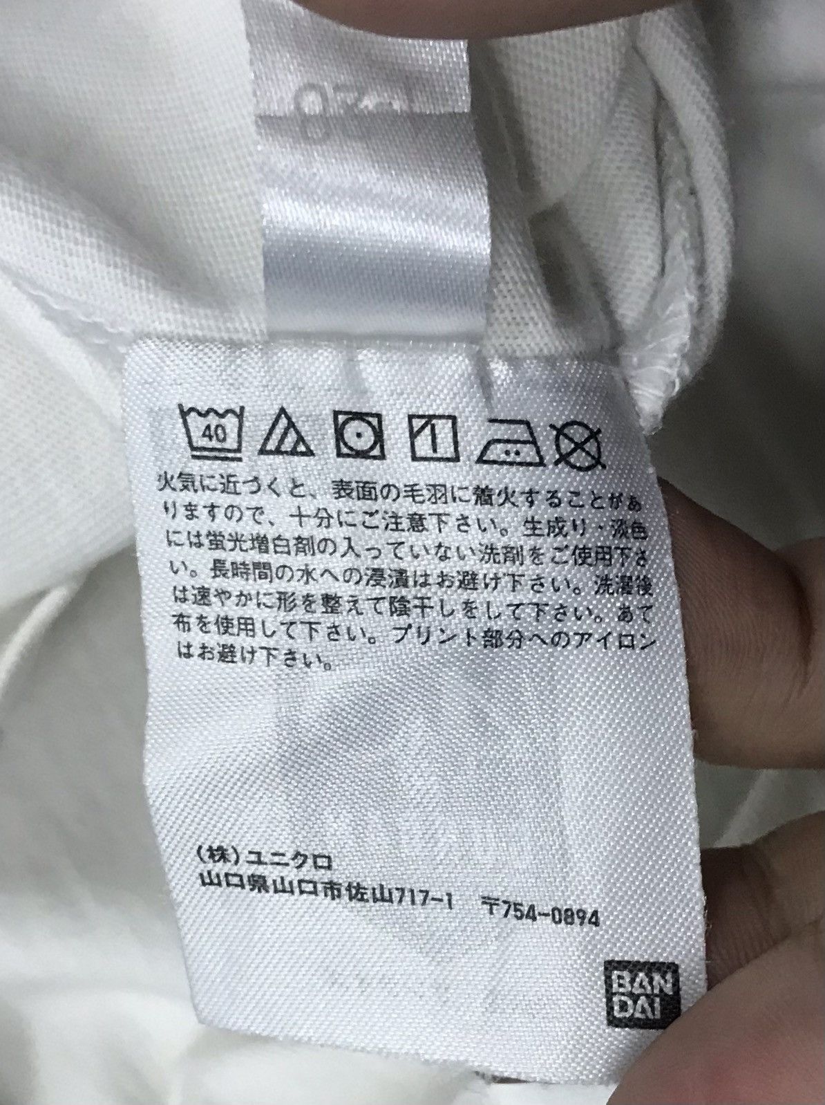 Anime × Japanese Brand × Uniqlo Vintage Uniqlo Mobile Suit Gundam Shirt Size US L / EU 52-54 / 3 - 10 Thumbnail