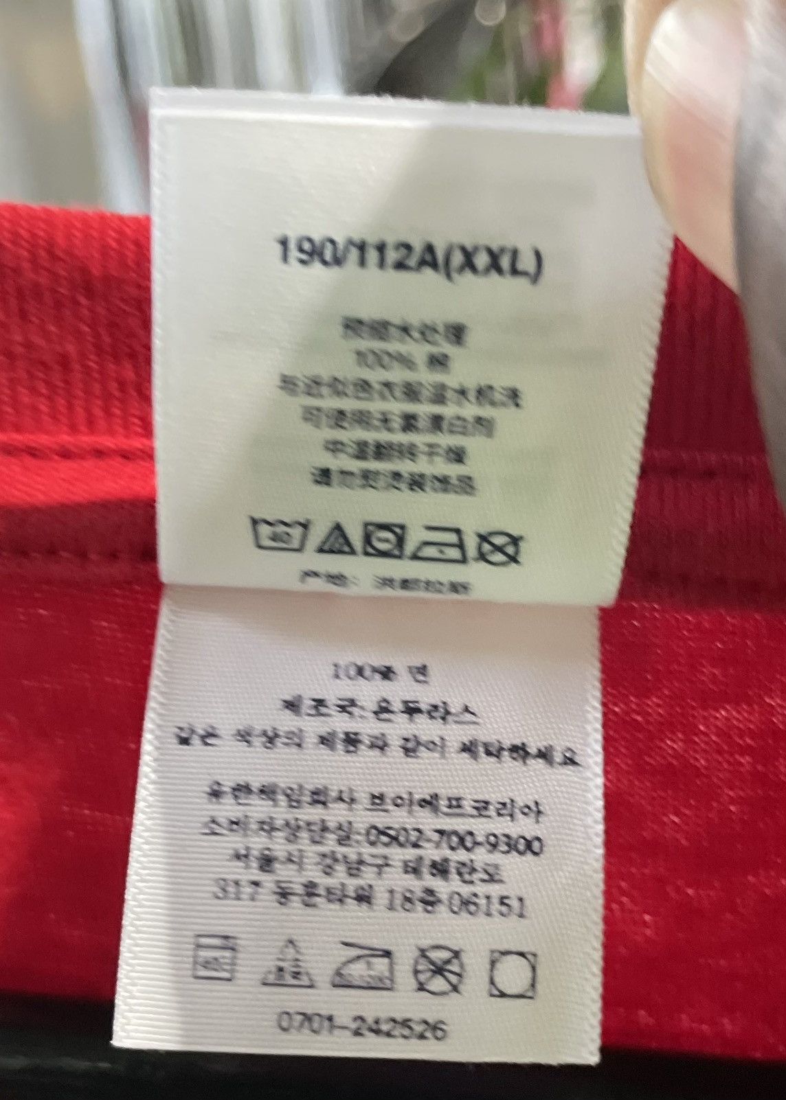 Supreme Supreme Tyler The Creator Size US XXL / EU 58 / 5 - 5 Thumbnail