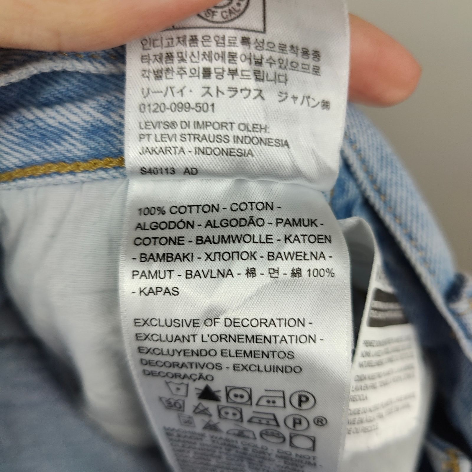 Levi's Levi's Wedgie Straightlev Jeans Womens 32 Light Wash Size 32" / US 10 / IT 46 - 10 Thumbnail