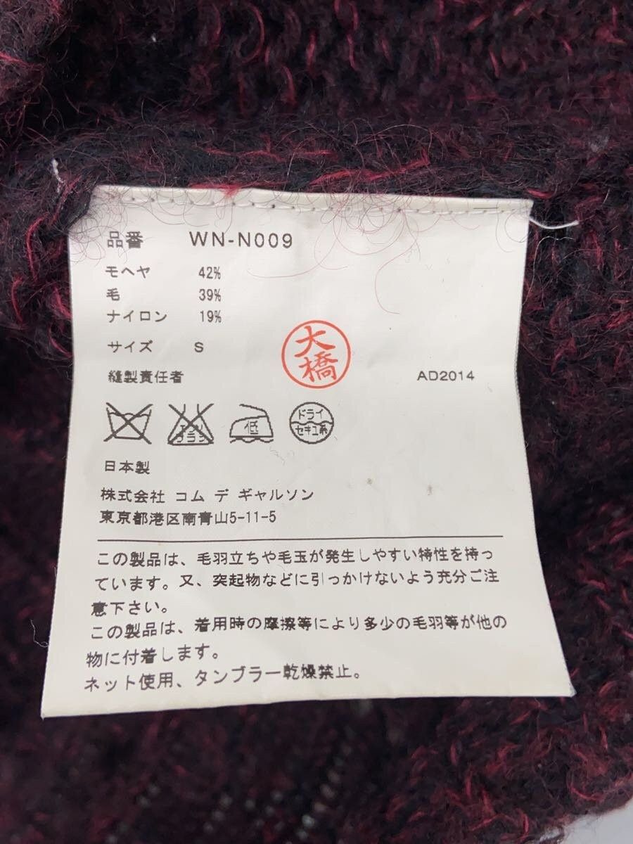 Comme des Garcons × Junya Watanabe Mohair Knit Sweater Size US S / EU 44-46 / 1 - 5 Thumbnail