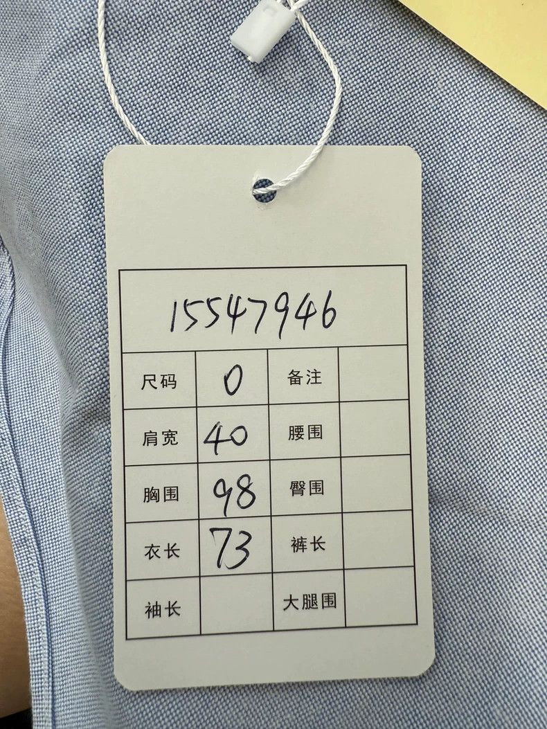 Other Thom Browne an Oxford shirt Size US XS / EU 42 / 0 - 8 Thumbnail