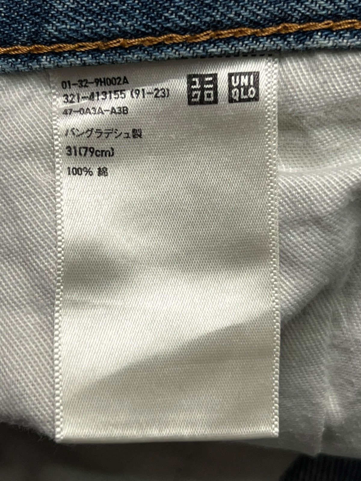 Uniqlo Vintage Uniqlo Japan - Faded Wash Jeans Size US 32 / EU 48 - 11 Thumbnail