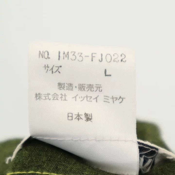 Issey Miyake issey miyake Silk patchwork long-sleeved cardigan Size L / US 10 / IT 46 - 7 Thumbnail