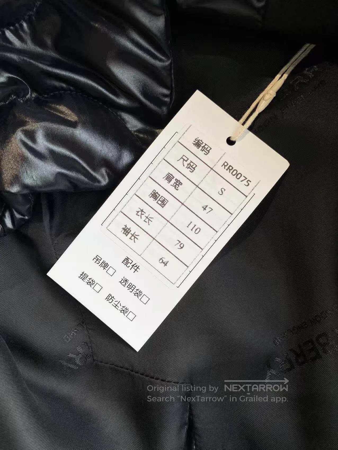Burberry Burberry Black glossy down jacket| Size S / US 4 / IT 40 - 8 Thumbnail