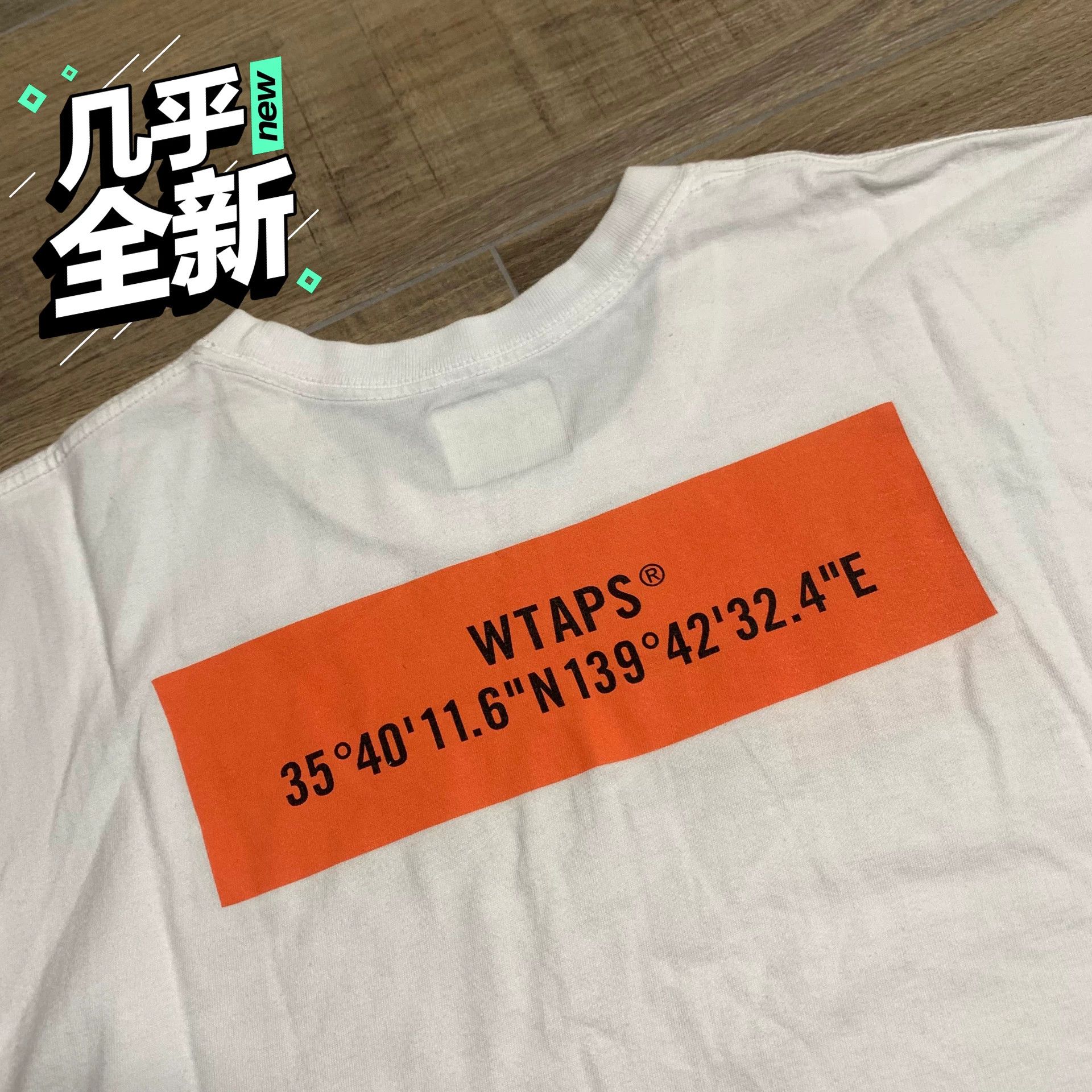 Wtaps Comme des Garçons Cotton White T-Shirt M Men Size US M / EU 48-50 / 2 - 1 Thumbnail
