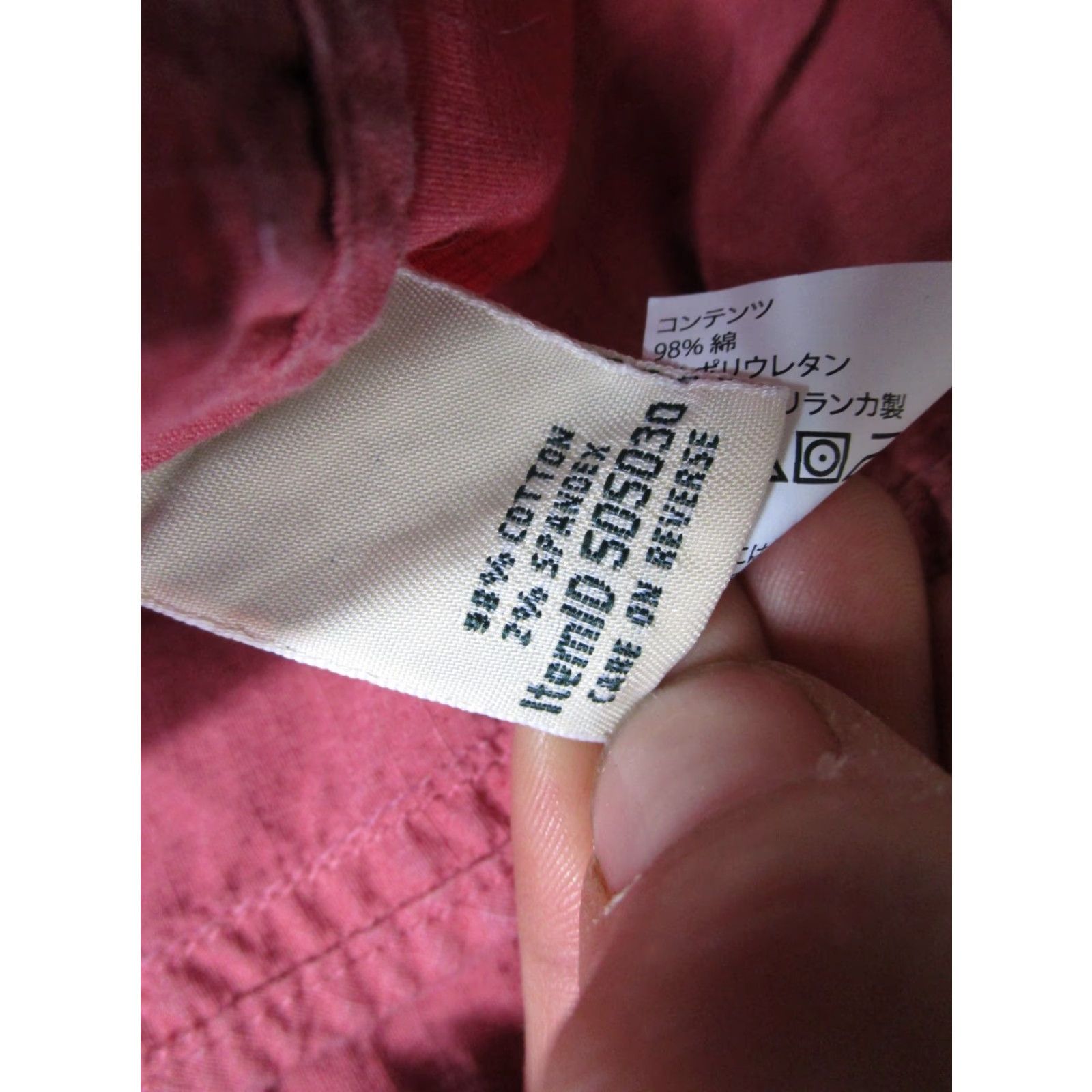 Vintage VINTAGE LL Bean Field Utility Ripstop Jacket Full Zip Chore Barn Pink 505030 Women’s XL Size XL / US 12-14 / IT 48-50 - 3 Thumbnail