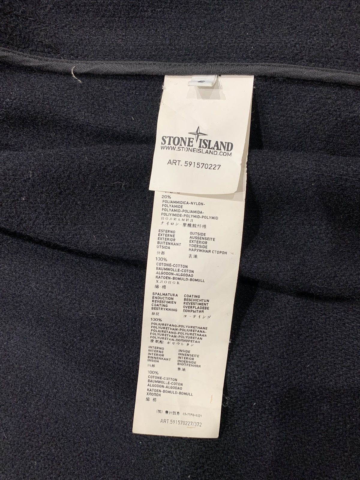 Designer × Stone Island Stone island panno speciale jacket rare Size US M / EU 48-50 / 2 - 15 Thumbnail