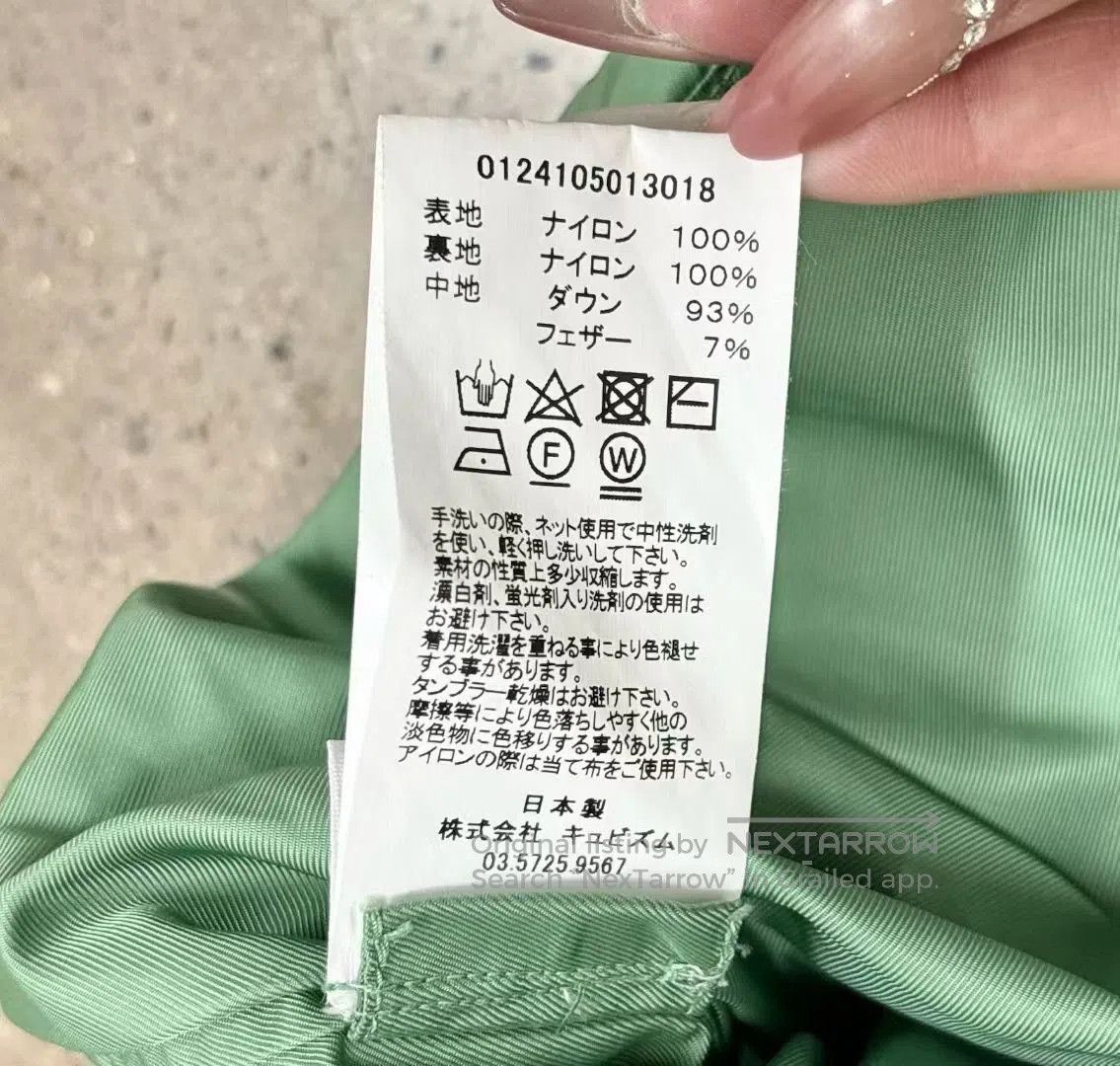 Visvim VISVIM 24SS ULMER DOWN VEST. Size US L / EU 52-54 / 3 - 6 Thumbnail