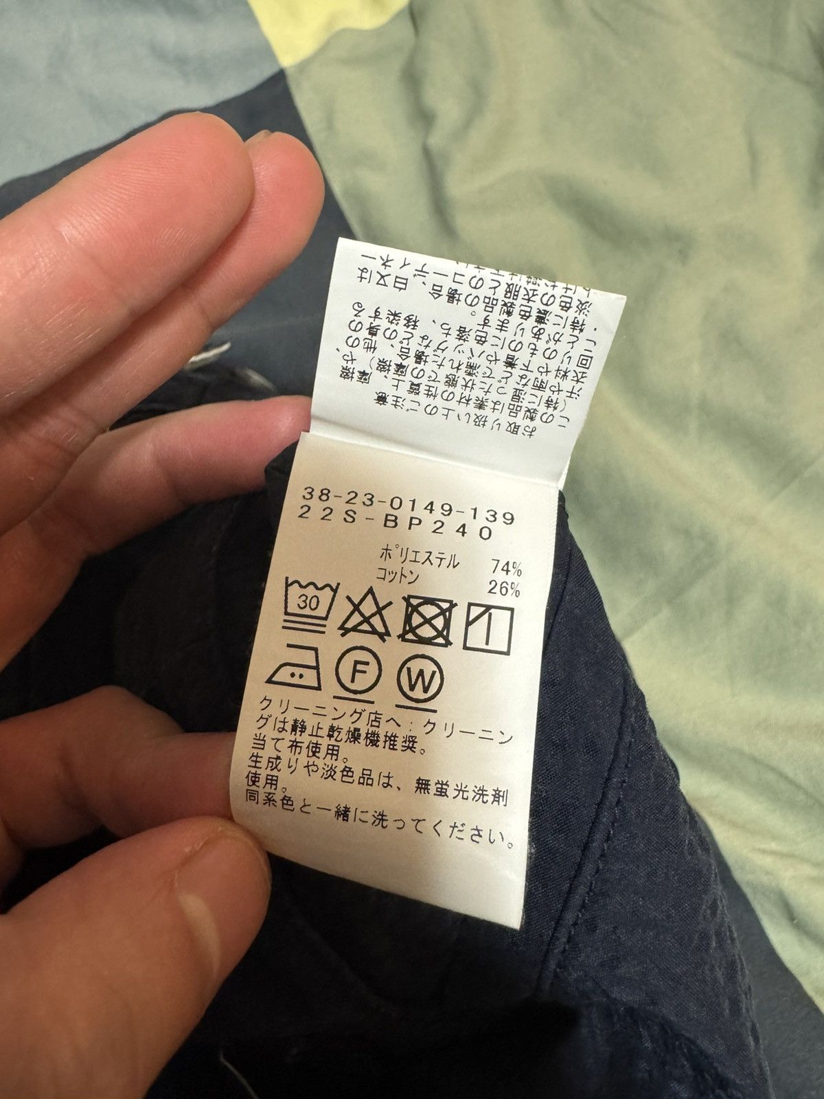Beams Plus Beans Plus Blue/Navy Seersucker Pants (22S-BP240) Size US 31 - 12 Thumbnail